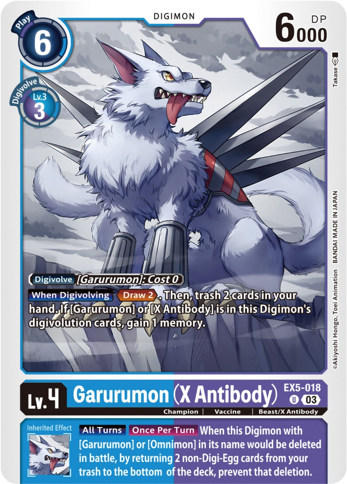 Garurumon (X Antibody) (5018) [EX05] - Digimon Card Game Single