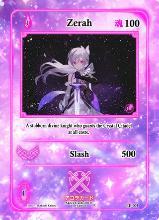 Zerah (1) (EE1E) - Akora TCG Single