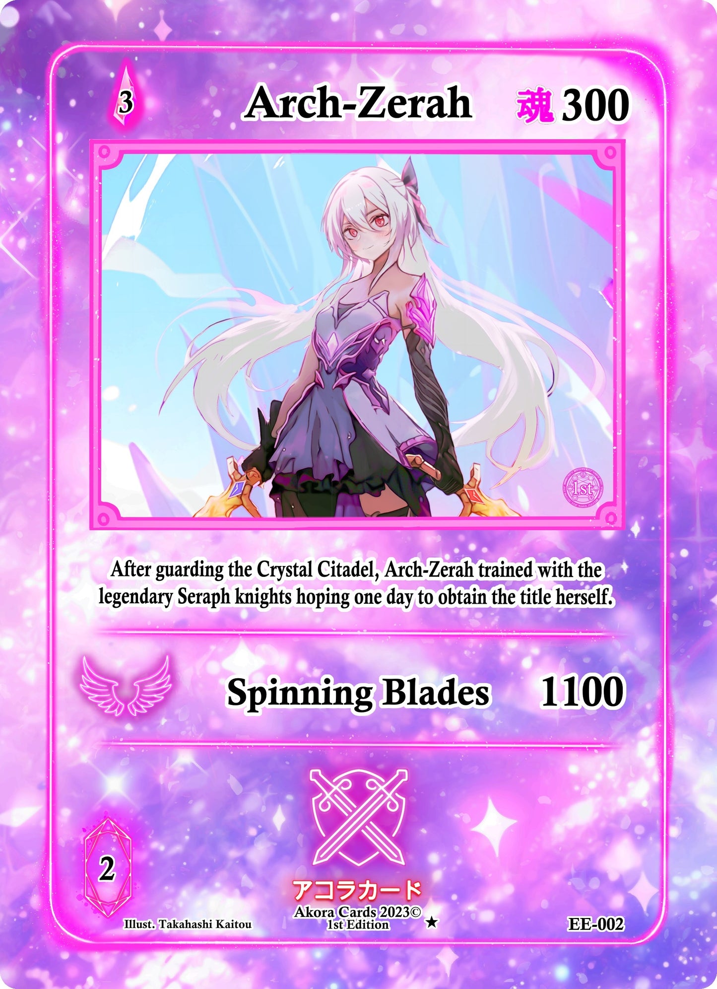 Arch-Zerah (2) (EE1E) - Akora TCG Single