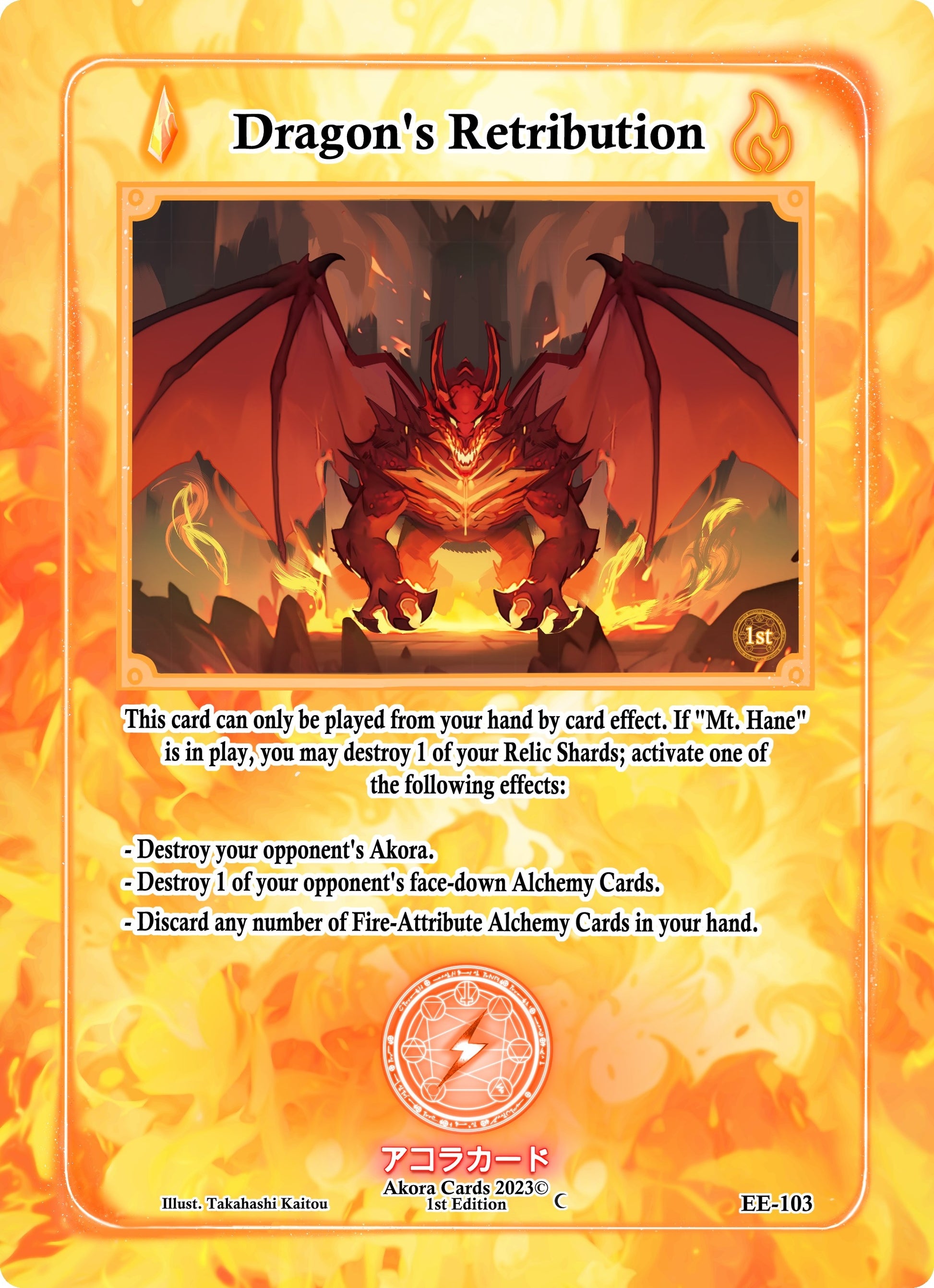 Dragon’s Retribution (103) (EE1E) - Akora TCG Single