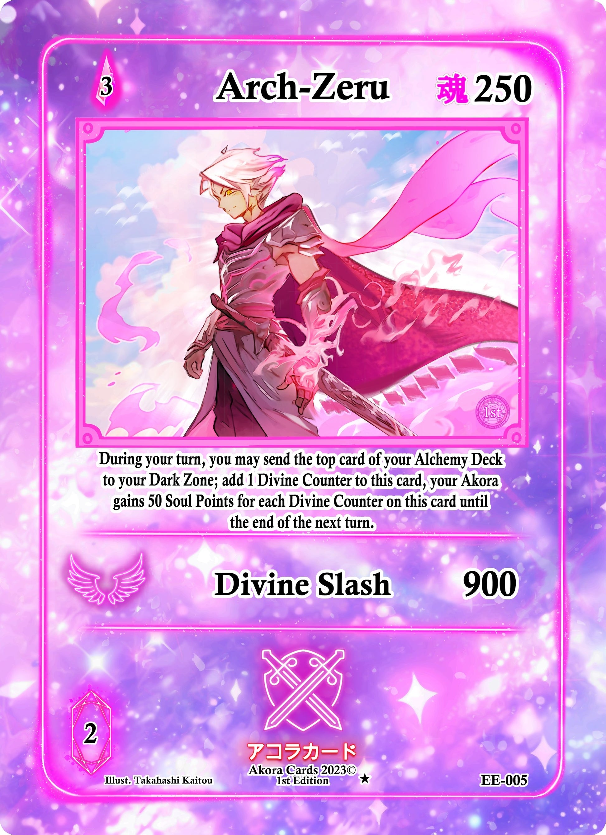 Arch-Zeru (5) (EE1E) - Akora TCG Single