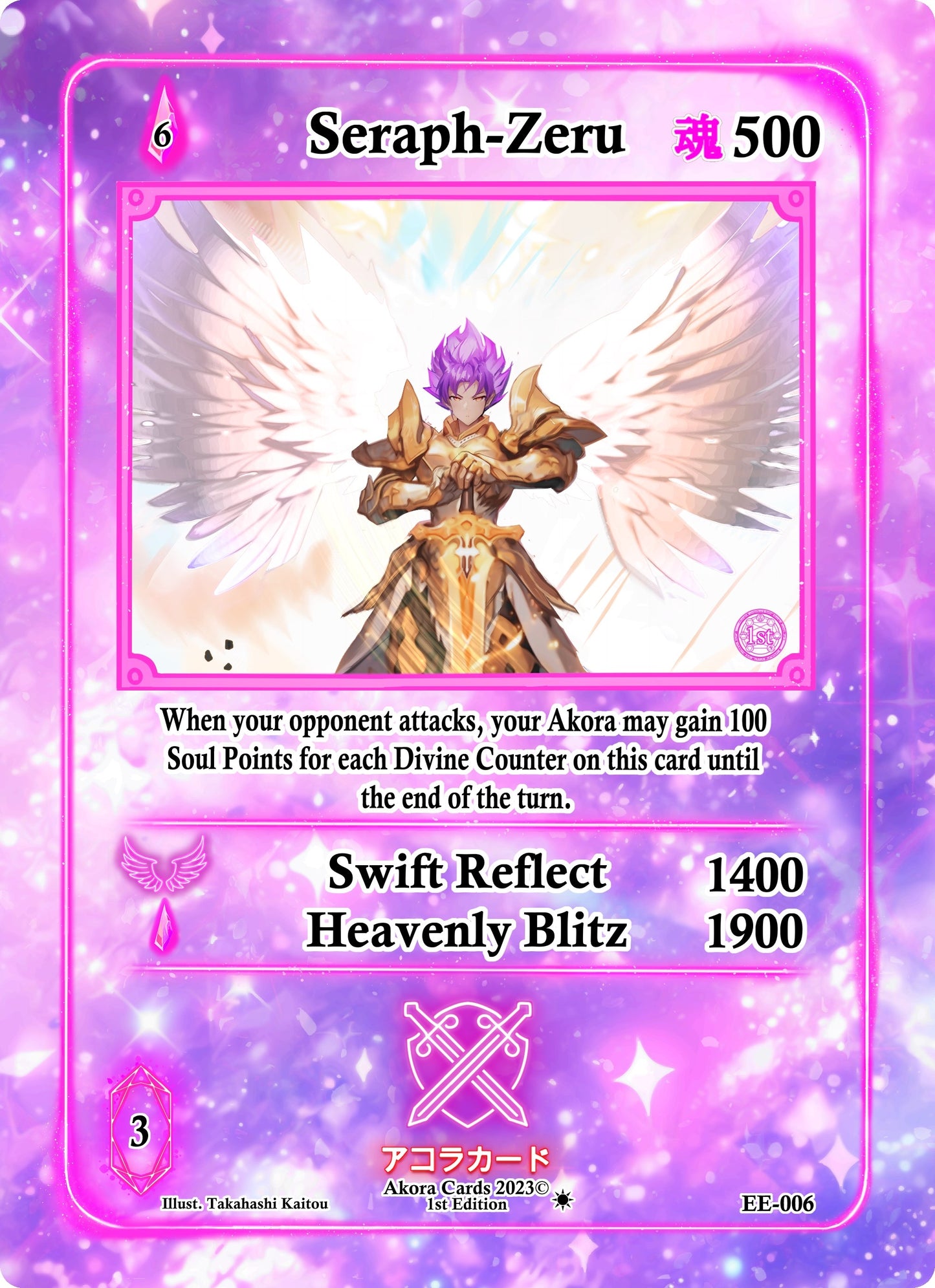 Seraph-Zeru (6) (EE1E) - Akora TCG Single