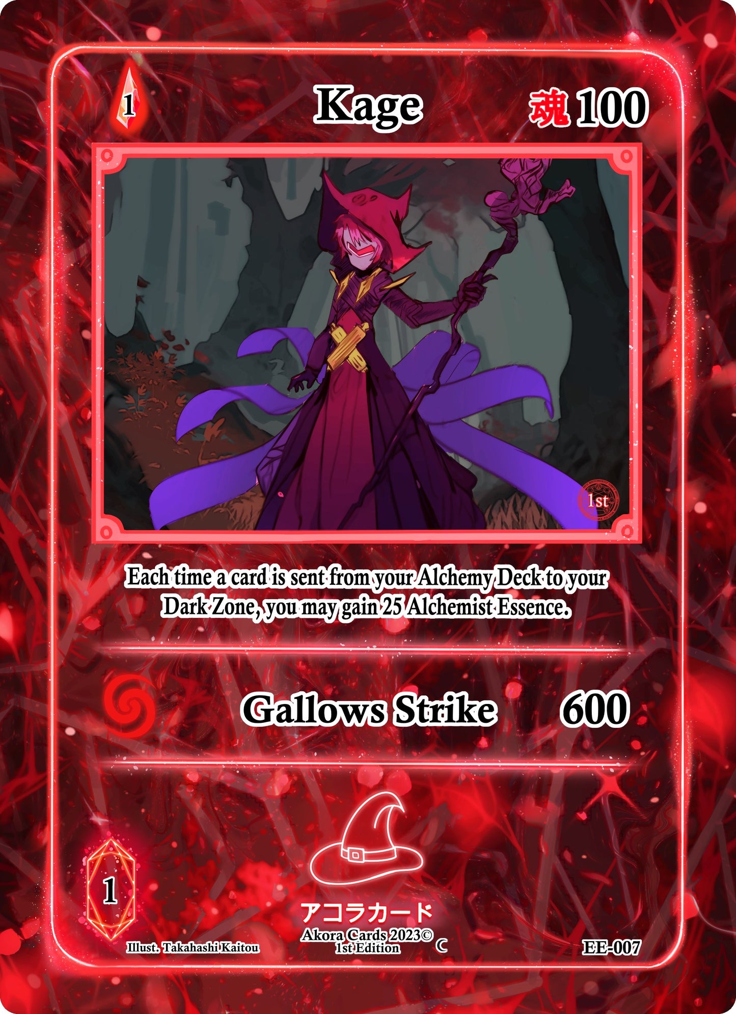Kage (7) (EE1E) - Akora TCG Single
