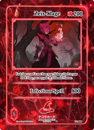 Zeis-Kage (8) (EE1E) - Akora TCG Single