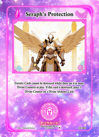 Seraph’s Protection (61) (EE1E) - Akora TCG Single