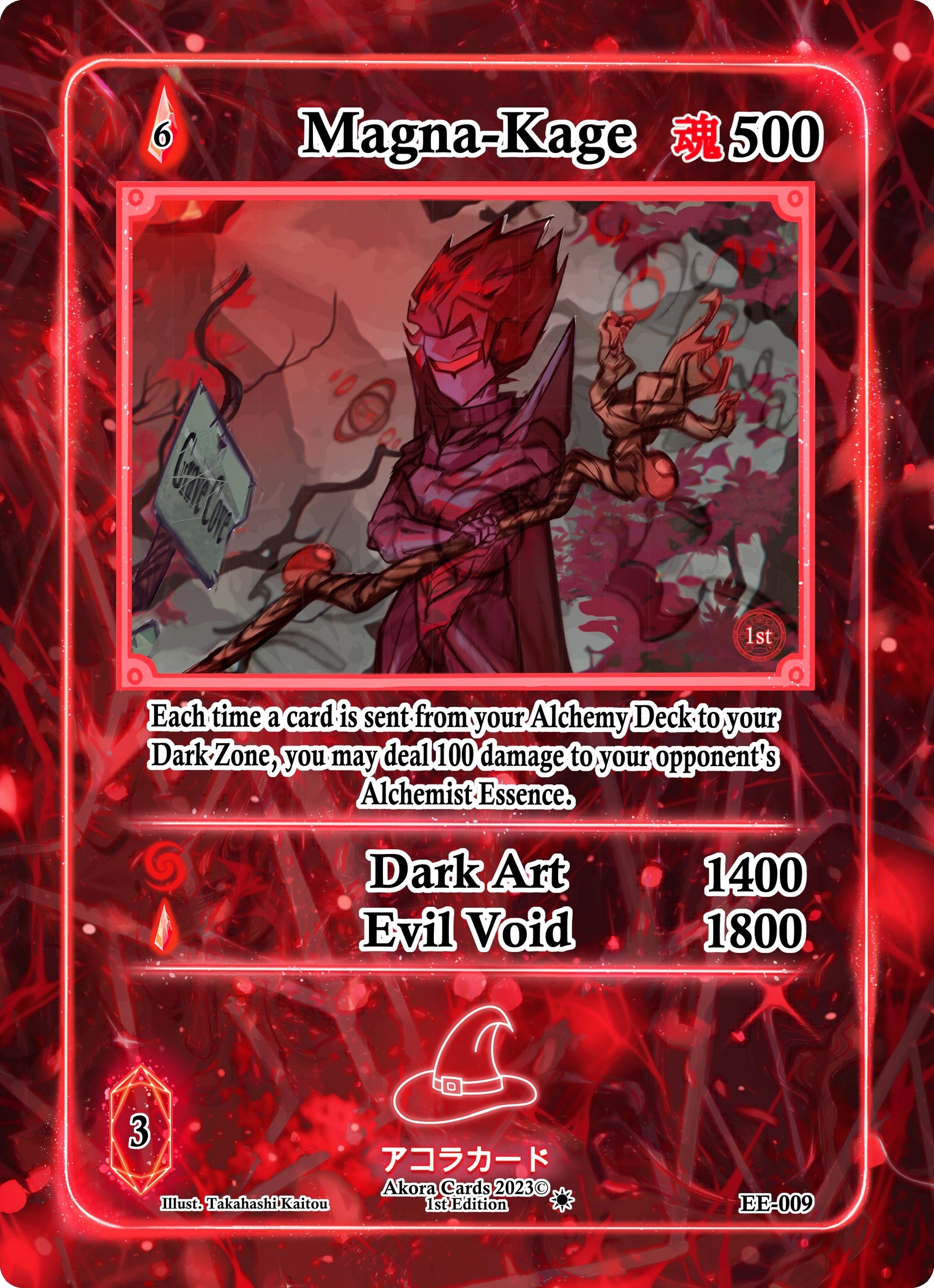 Magna-Kage (9) (EE1E) - Akora TCG Single