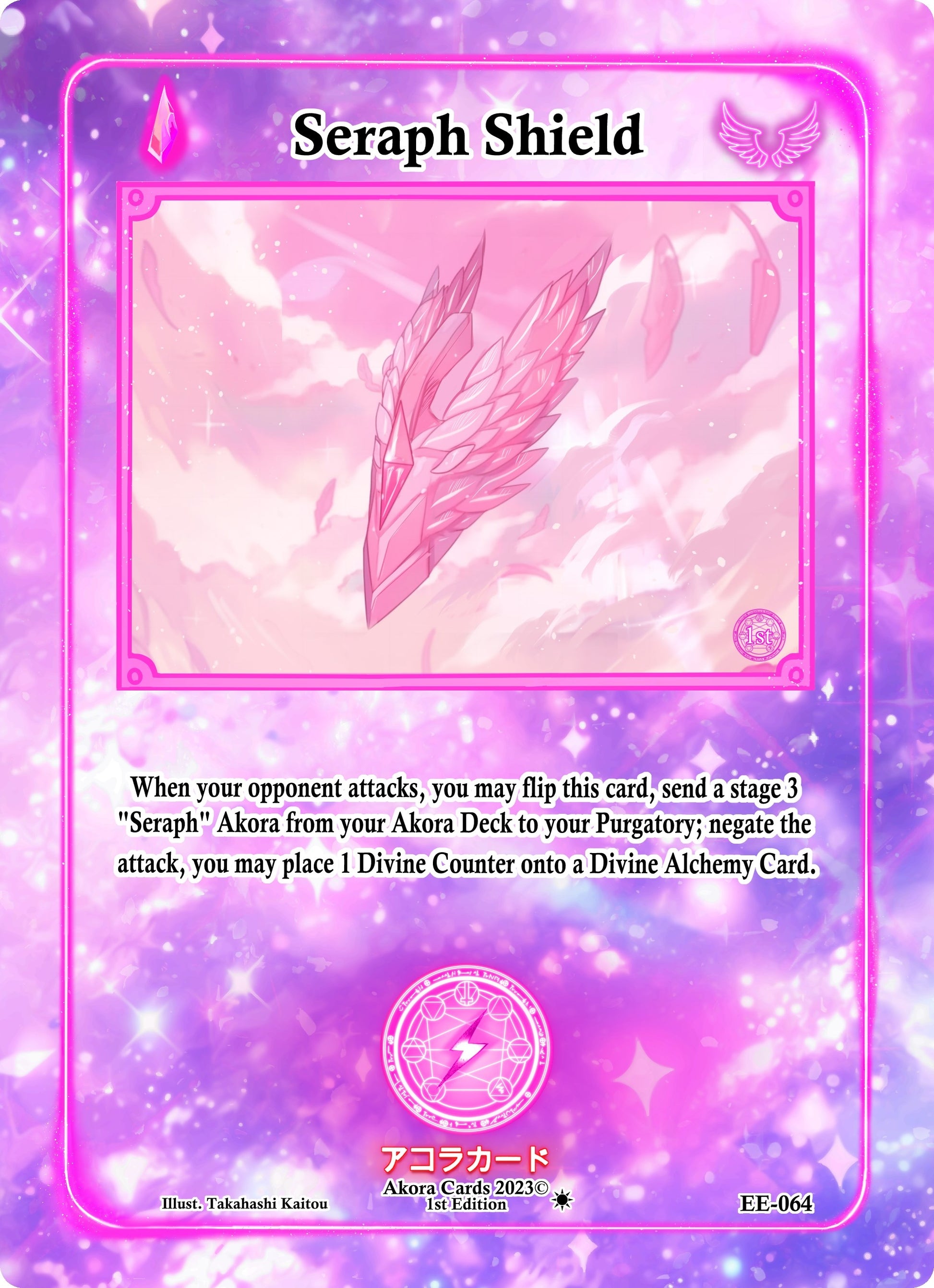 Seraph Shield (64) (EE1E) - Akora TCG Single