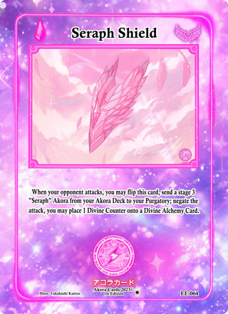 Seraph Shield (64) (EE1E) - Akora TCG Single