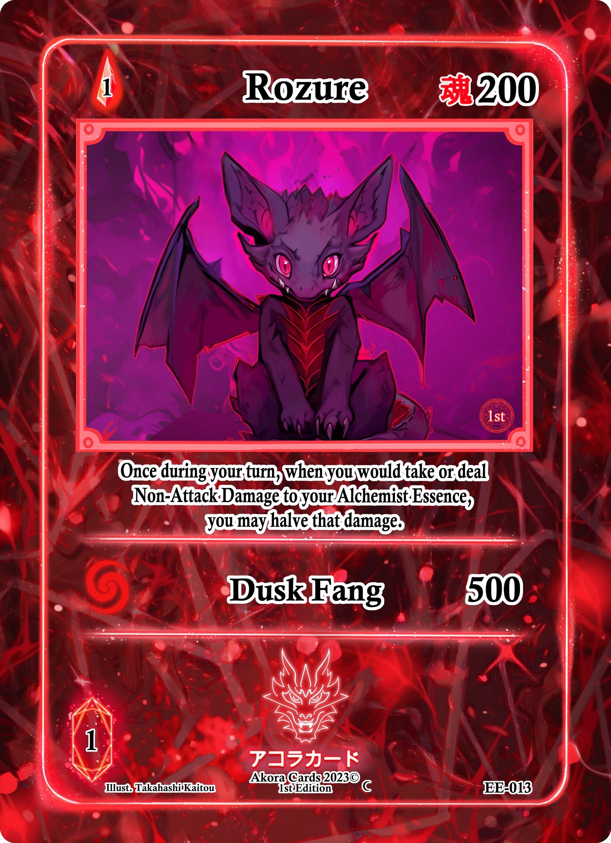 Rozure (13) (EE1E) - Akora TCG Single