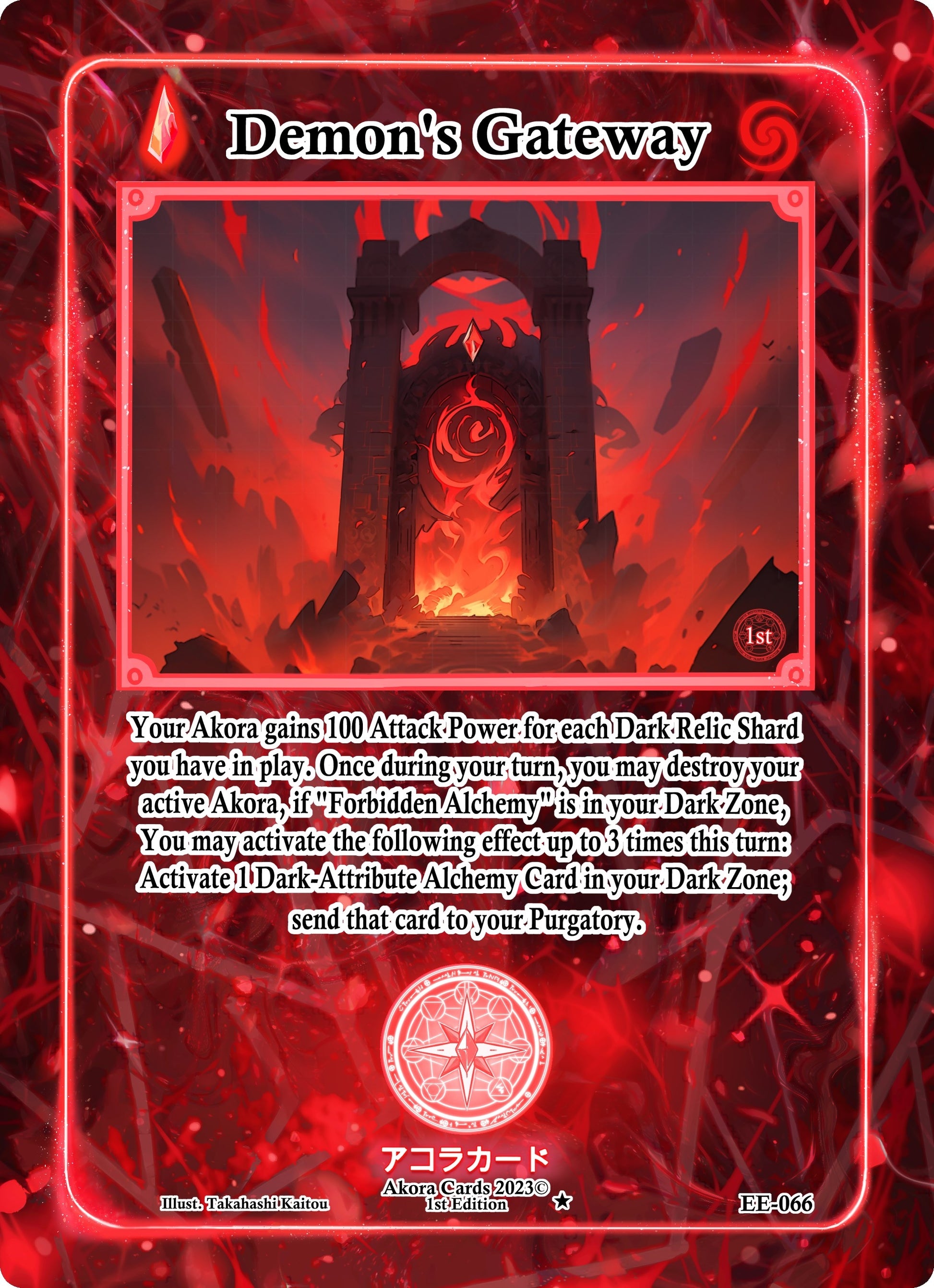 Demon’s Gateway (66) (EE1E) - Akora TCG Single