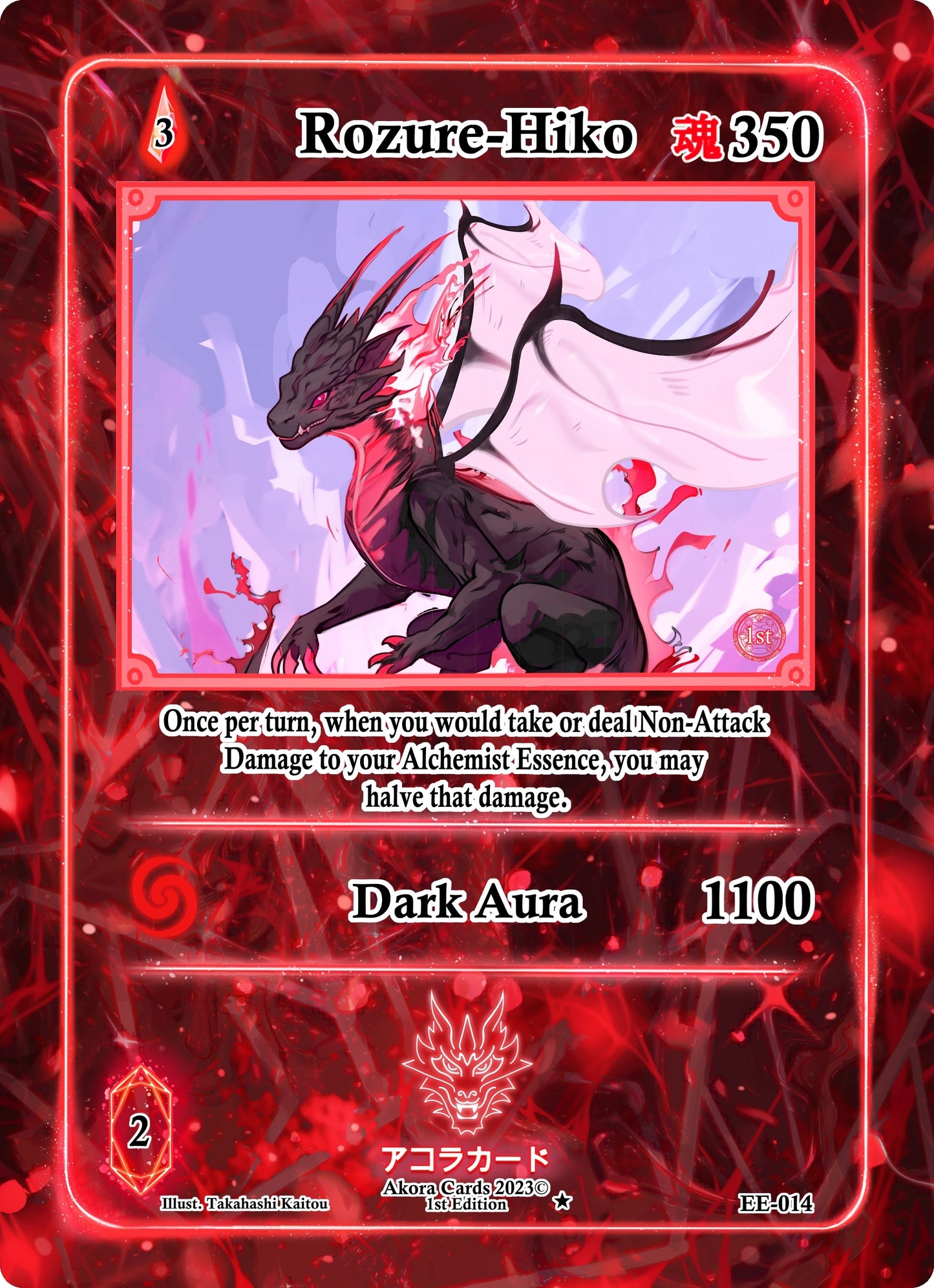 Rozure-Hiko (14) (EE1E) - Akora TCG Single