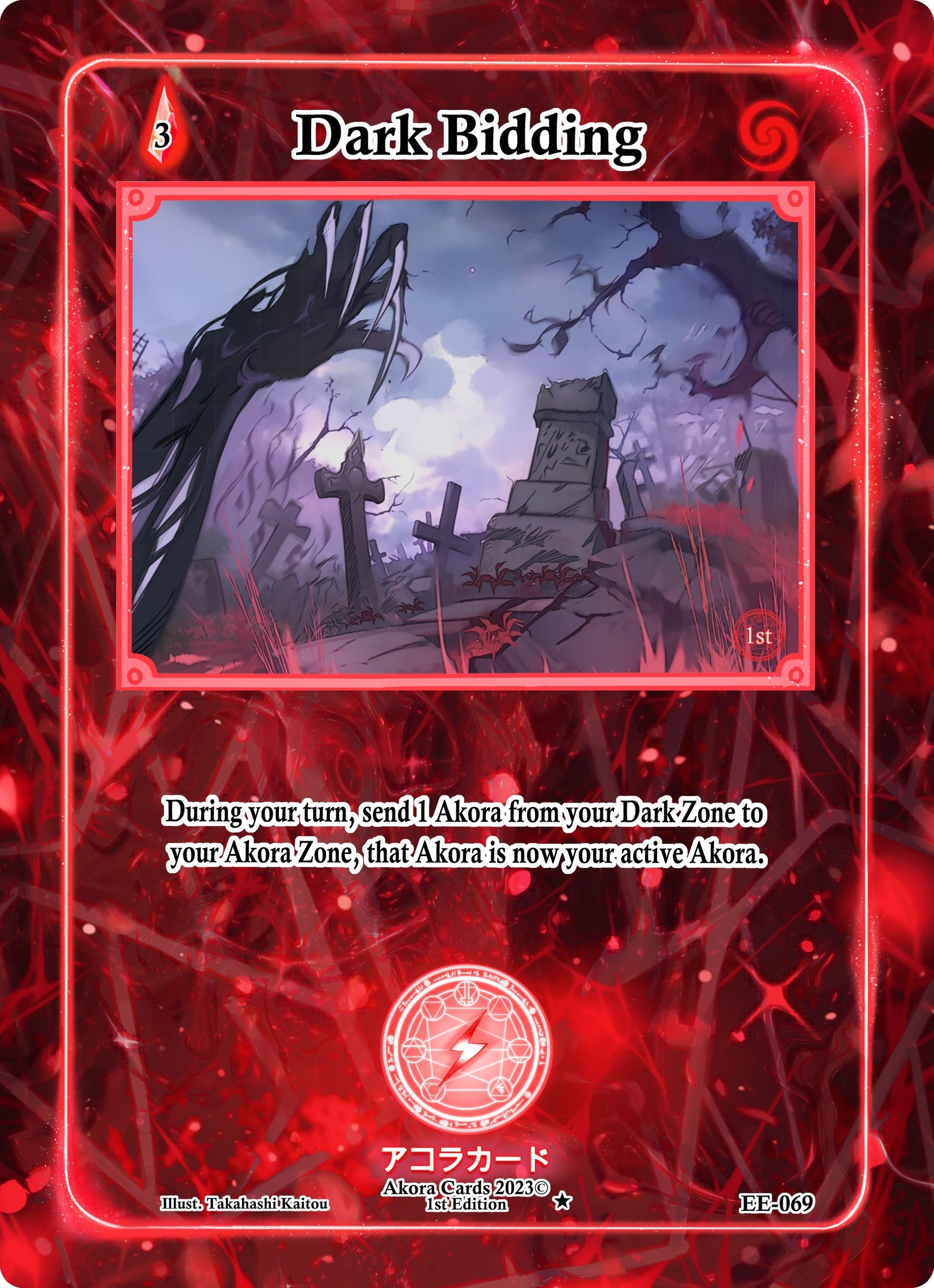 Dark Bidding (69) (EE1E) - Akora TCG Single