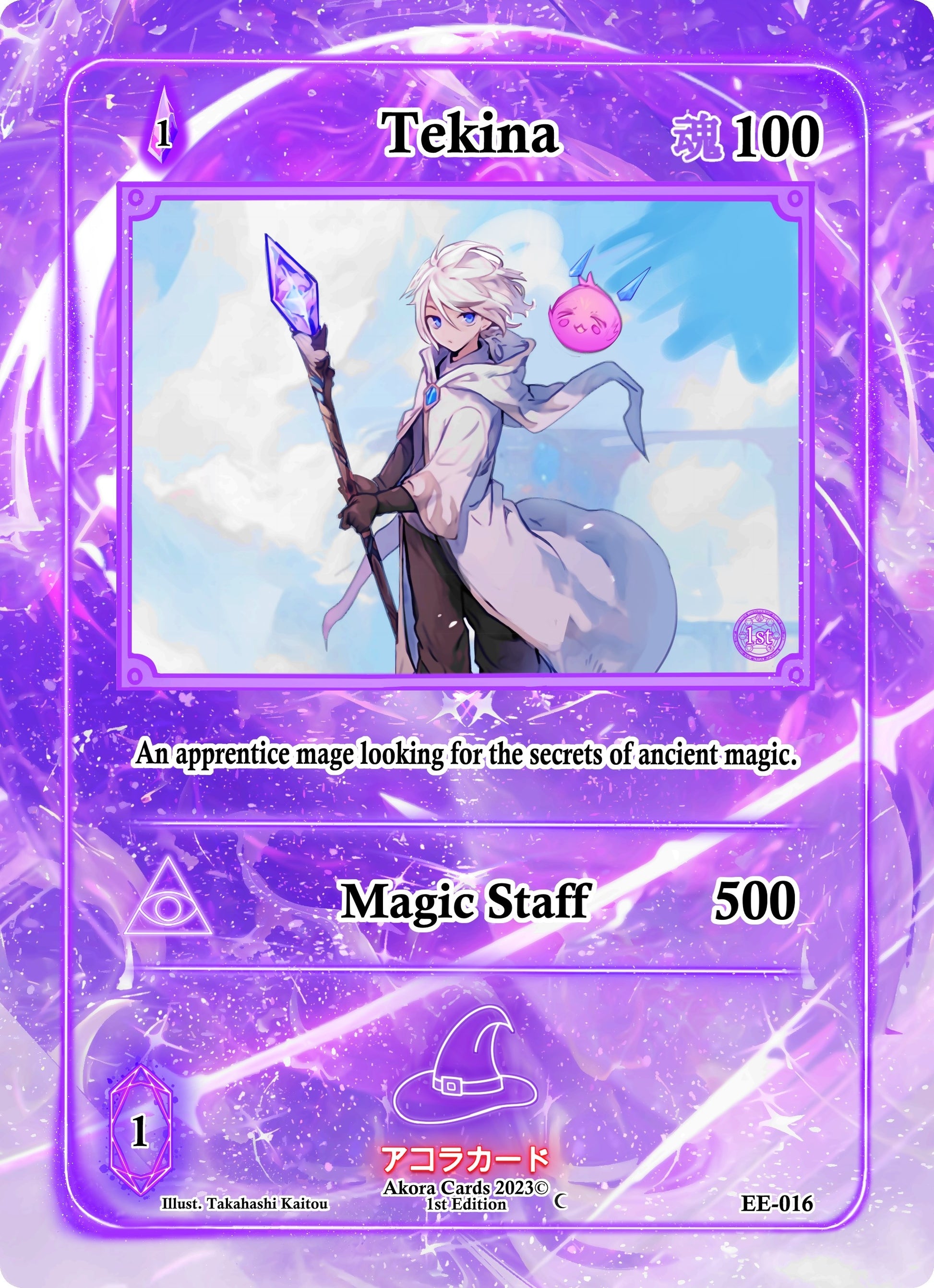 Tekina (16) (EE1E) - Akora TCG Single