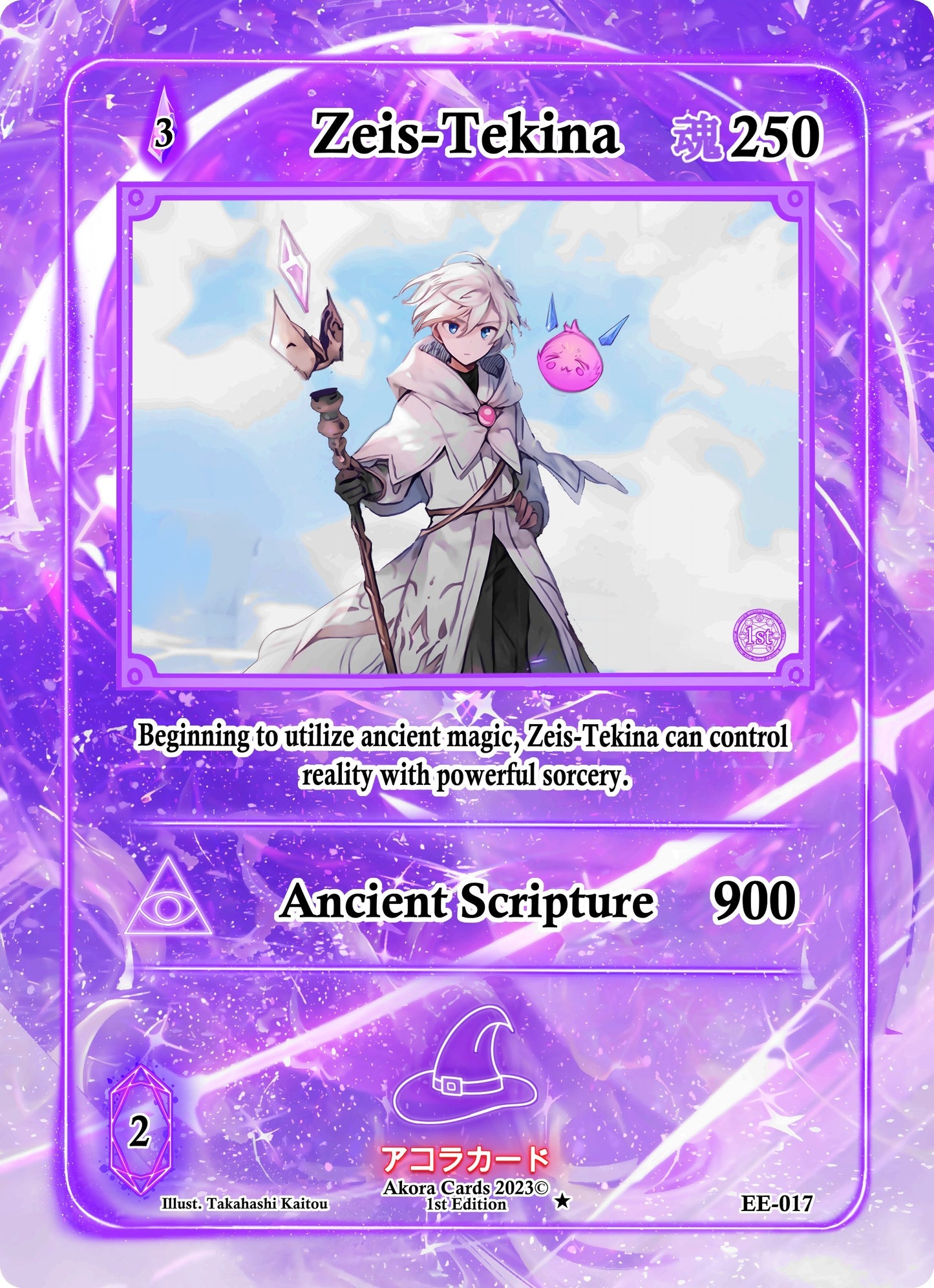 Zeis-Tekina (17) (EE1E) - Akora TCG Single