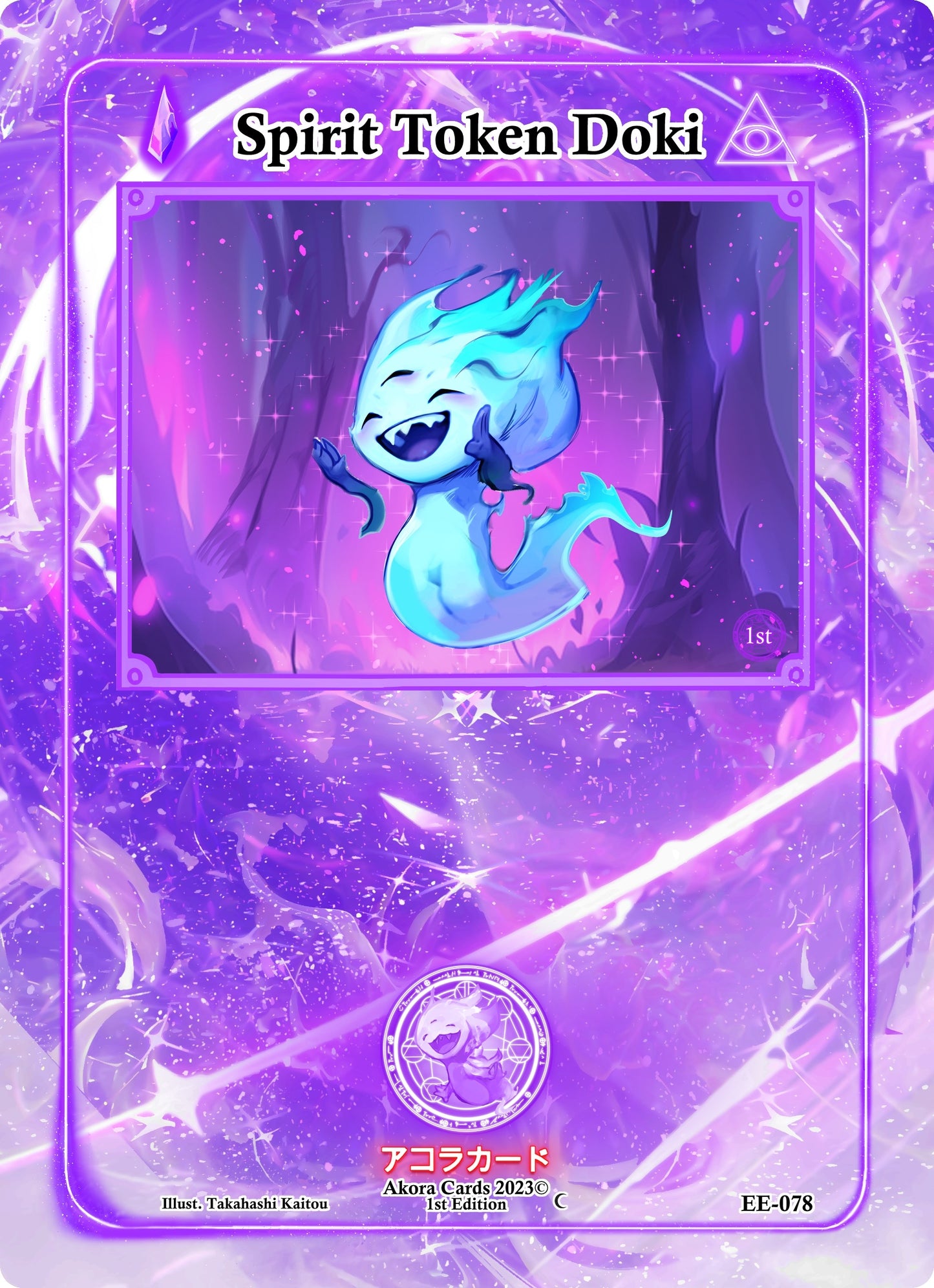 Spirit Token Doki (78) (EE1E) - Akora TCG Single