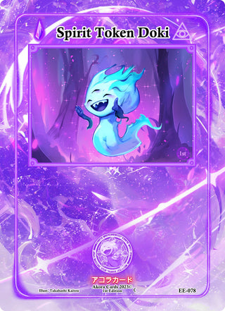 Spirit Token Doki (78) (EE1E) - Akora TCG Single