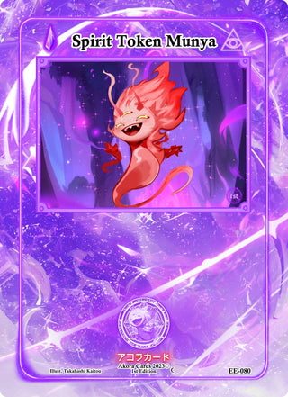 Spirit Token Munya (80) (EE1E) - Akora TCG Single
