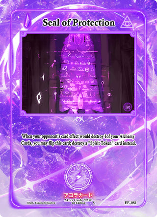 Seal of Protection (81) (EE1E) - Akora TCG Single