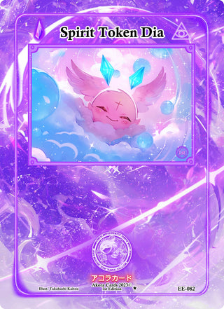 Spirit Token Dia (82) (EE1E) - Akora TCG Single