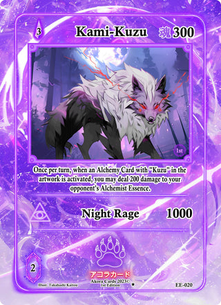 Kami-Kuzu (20) (EE1E) - Akora TCG Single