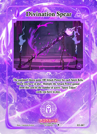 Divination Spear (87) (EE1E) - Akora TCG Single