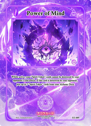 Power of Mind (89) (EE1E) - Akora TCG Single