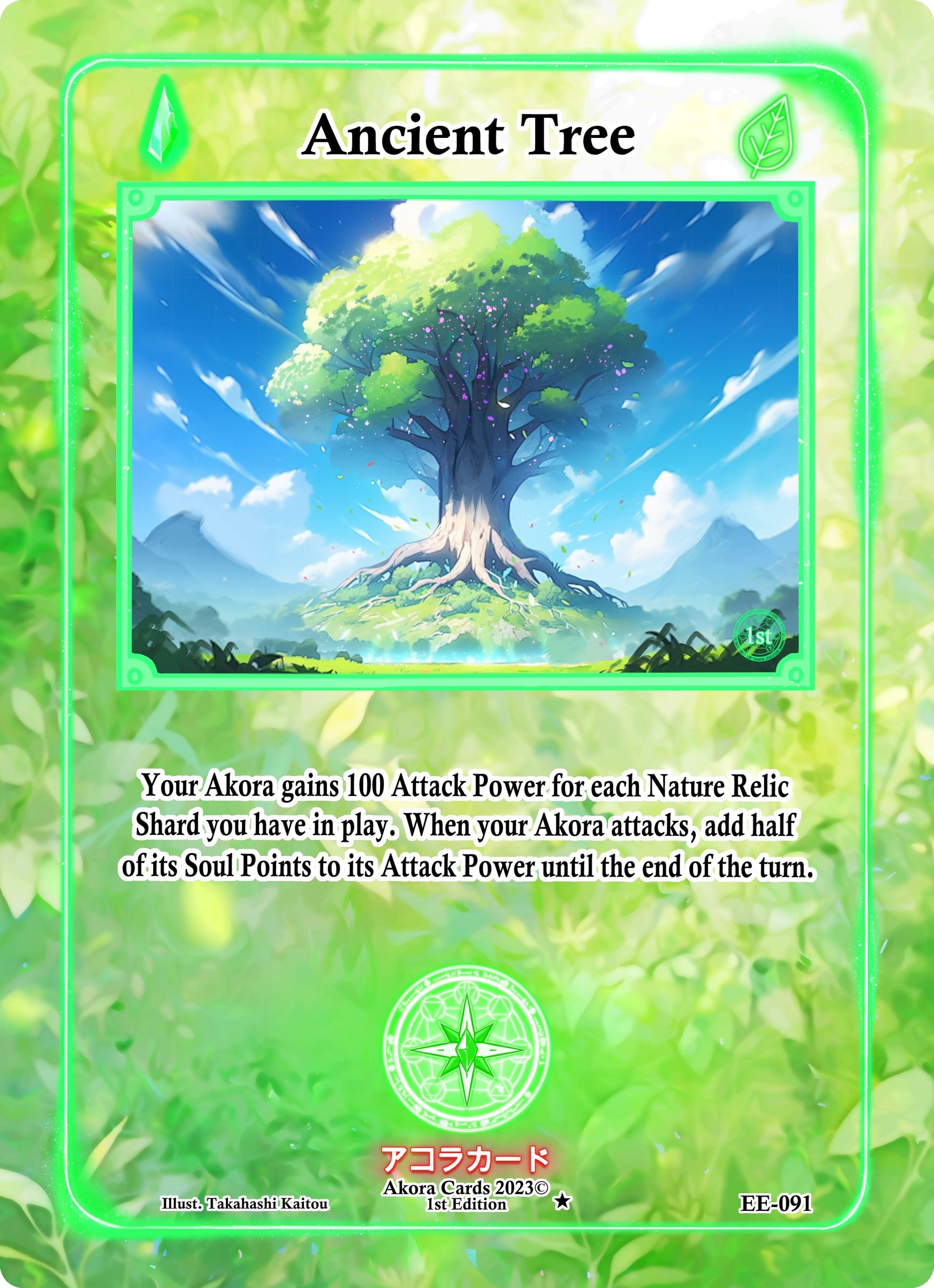 Ancient Tree (91) (EE1E) - Akora TCG Single