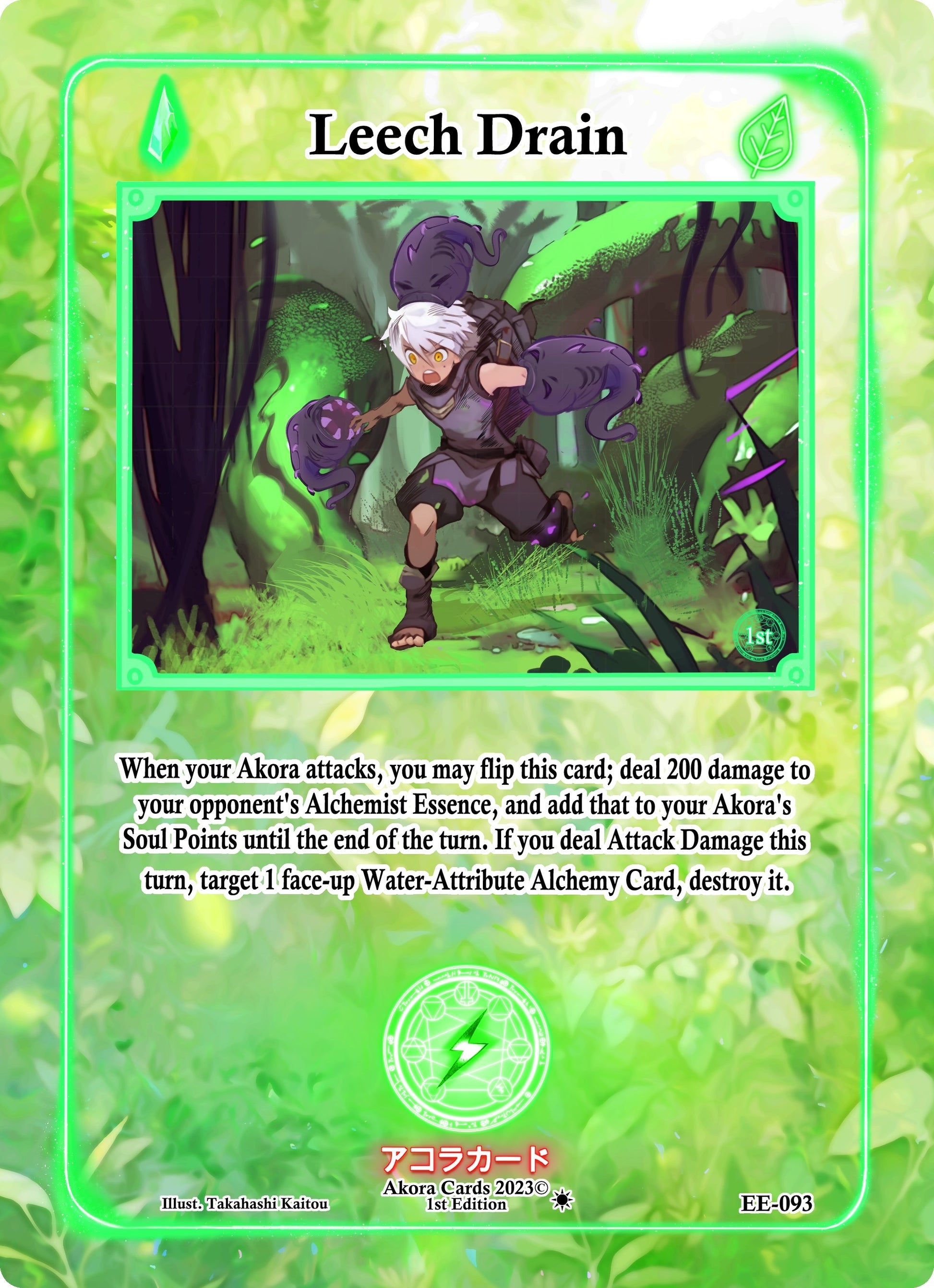 Leech Drain (93) (EE1E) - Akora TCG Single