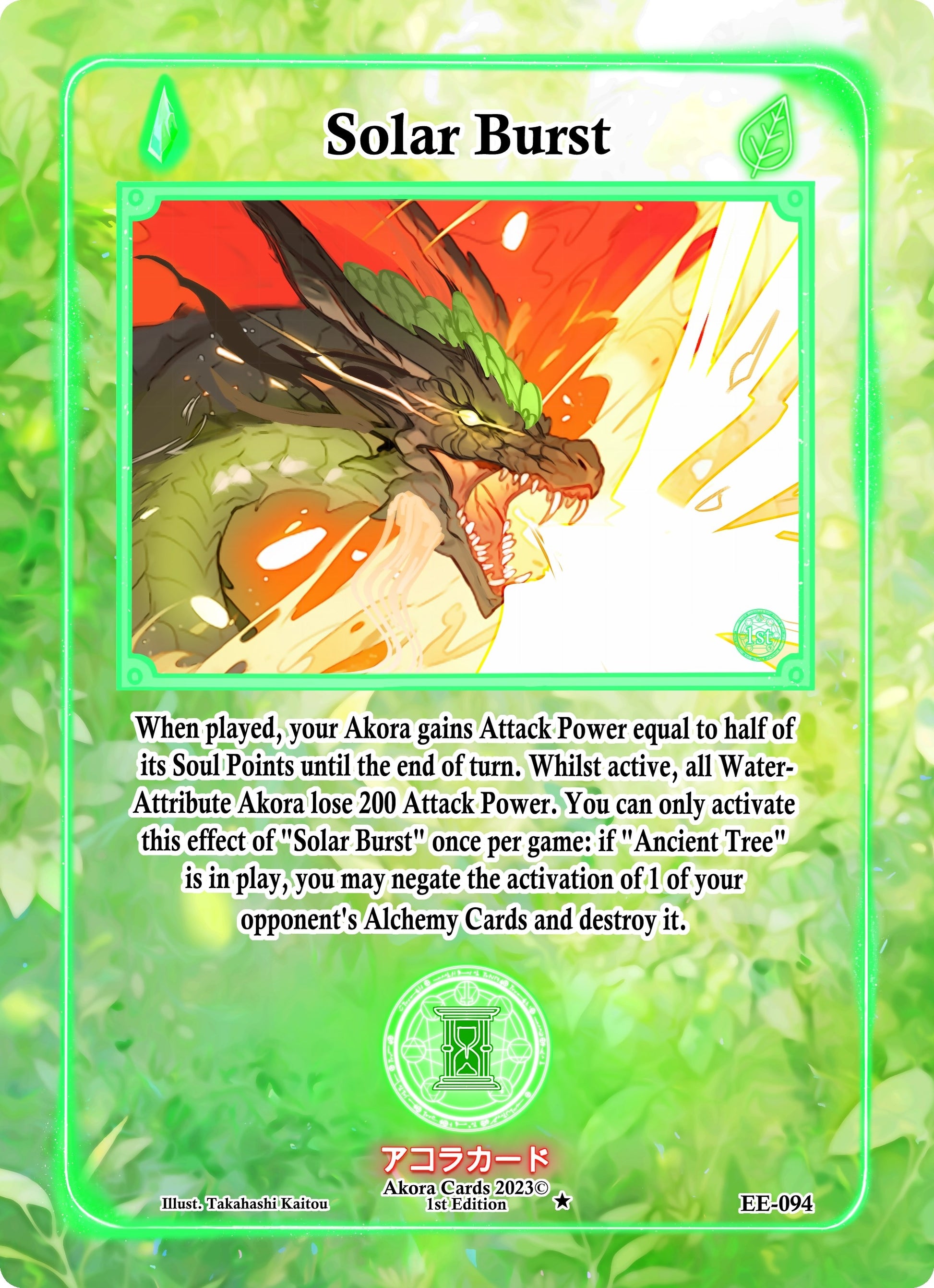 Solar Burst (94) (EE1E) - Akora TCG Single