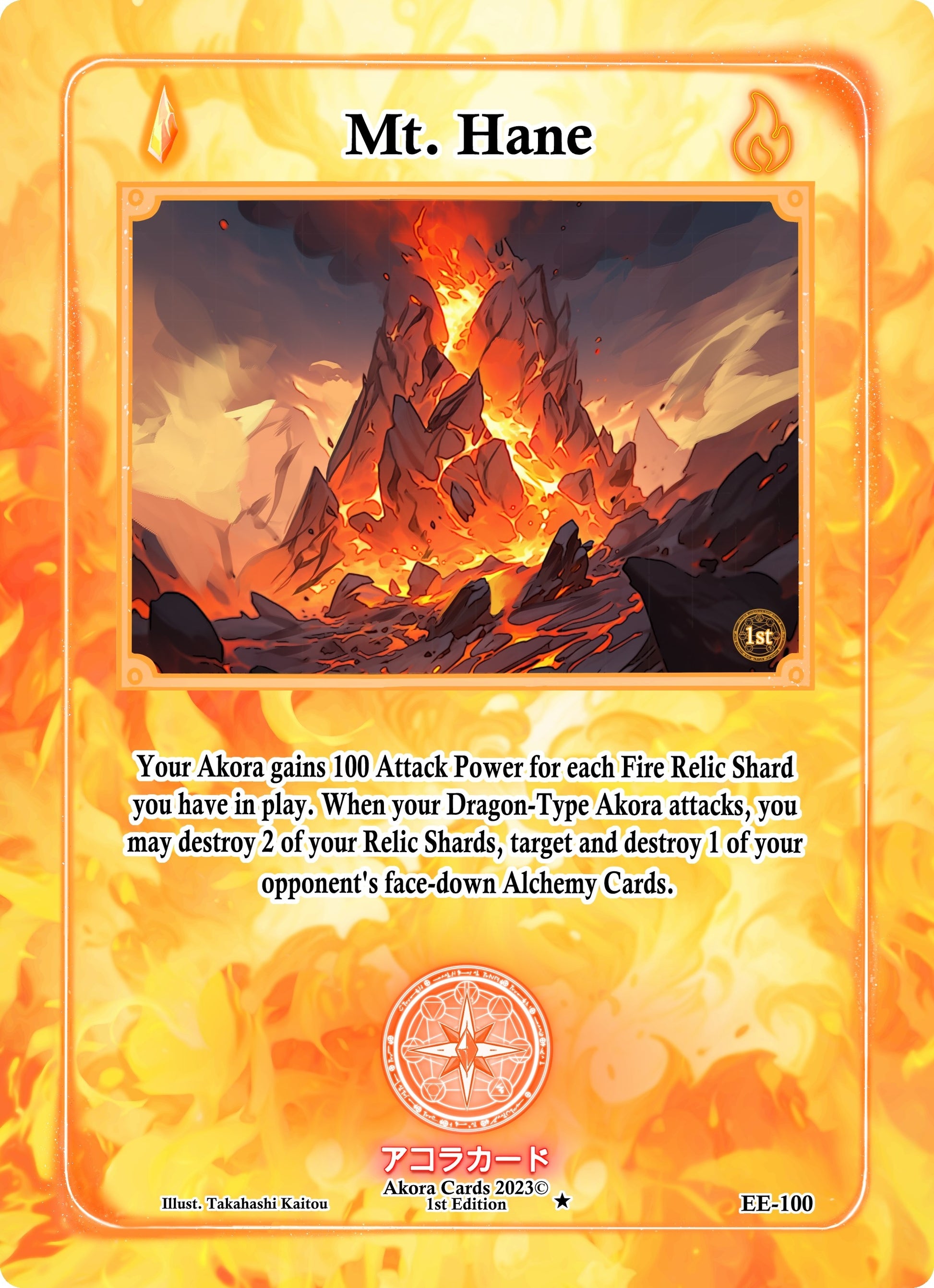 Mt. Hane (100) (EE1E) - Akora TCG Single