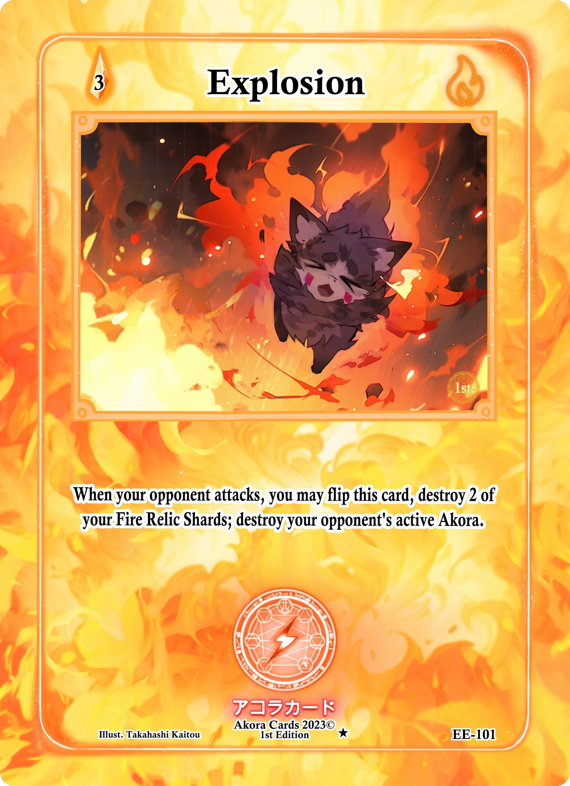 Explosion (101) (EE1E) - Akora TCG Single