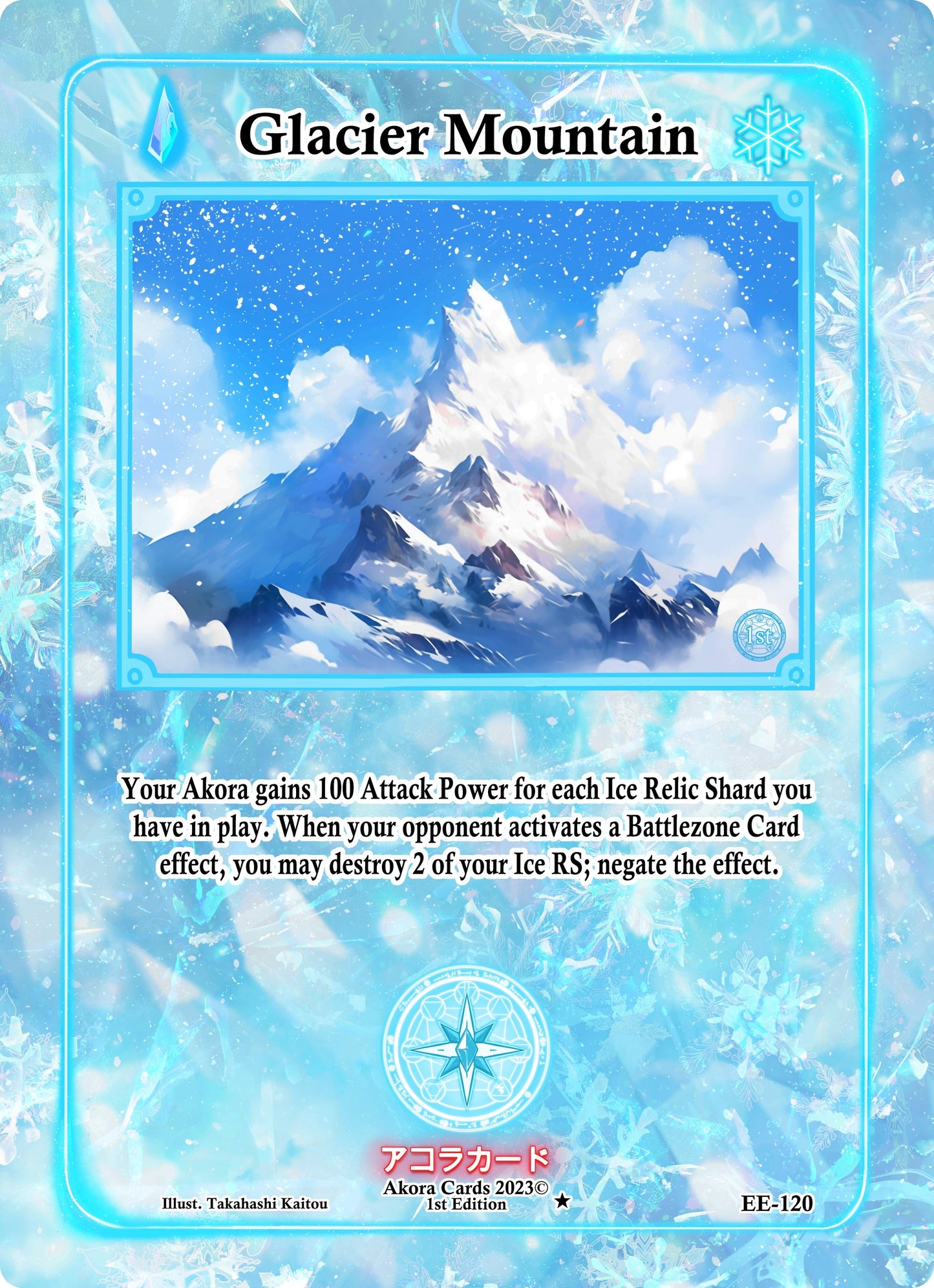 Glacier Mountain (120) (EE1E) - Akora TCG Single