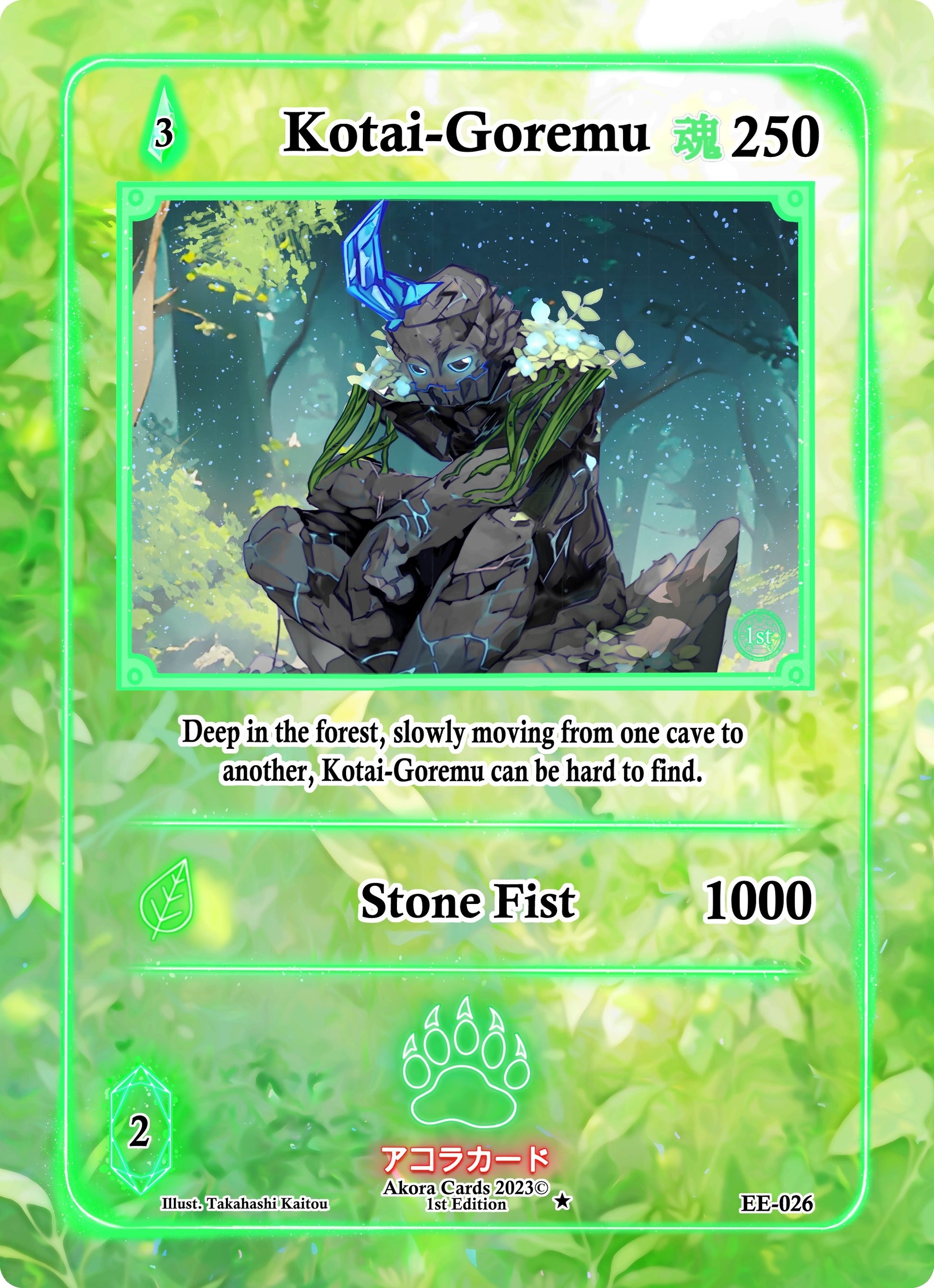 Kotai-Goremu (26) (EE1E) - Akora TCG Single