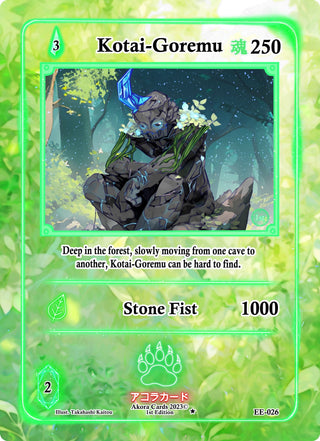 Kotai-Goremu (26) (EE1E) - Akora TCG Single