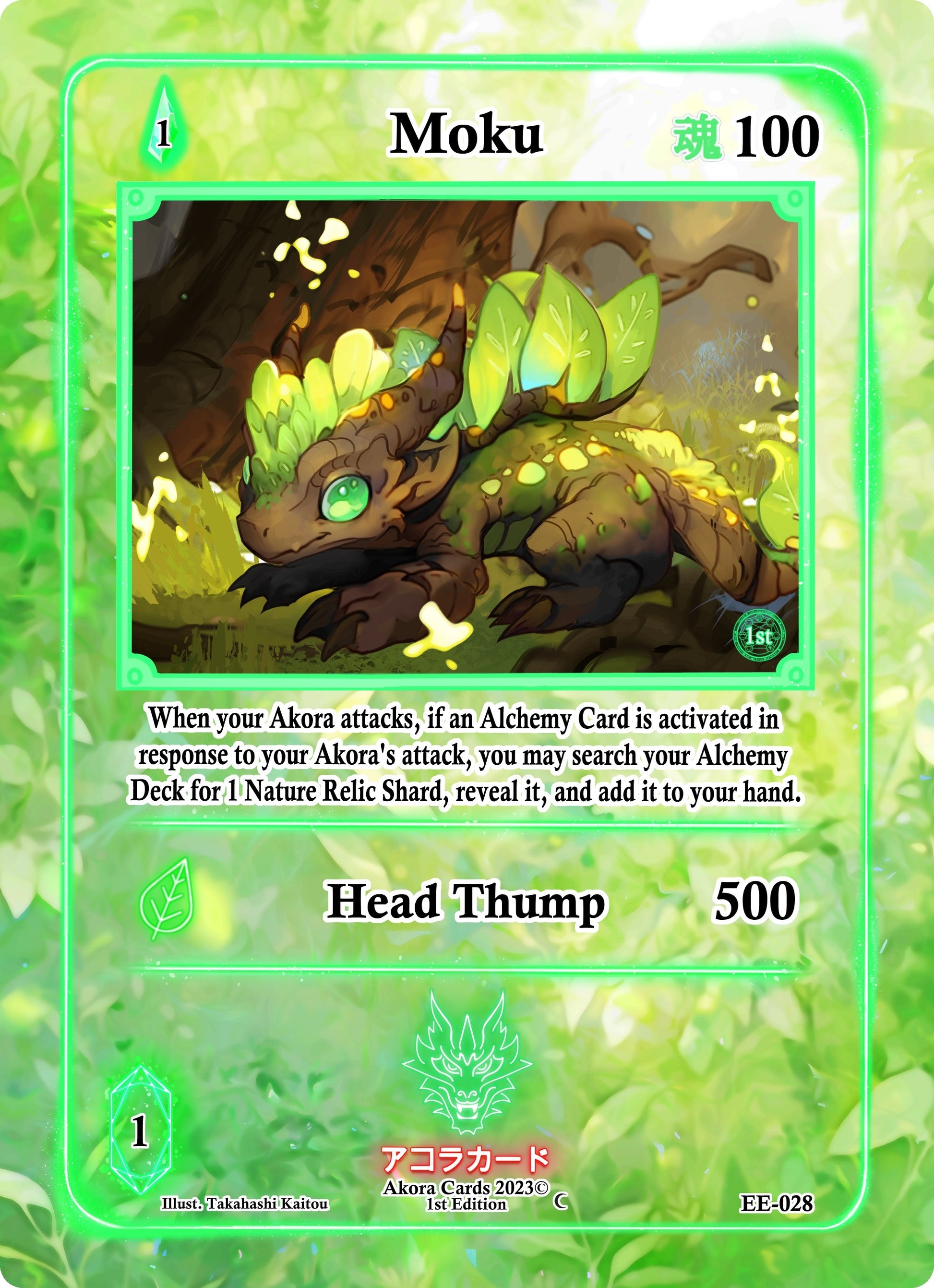 Moku (28) (EE1E) - Akora TCG Single