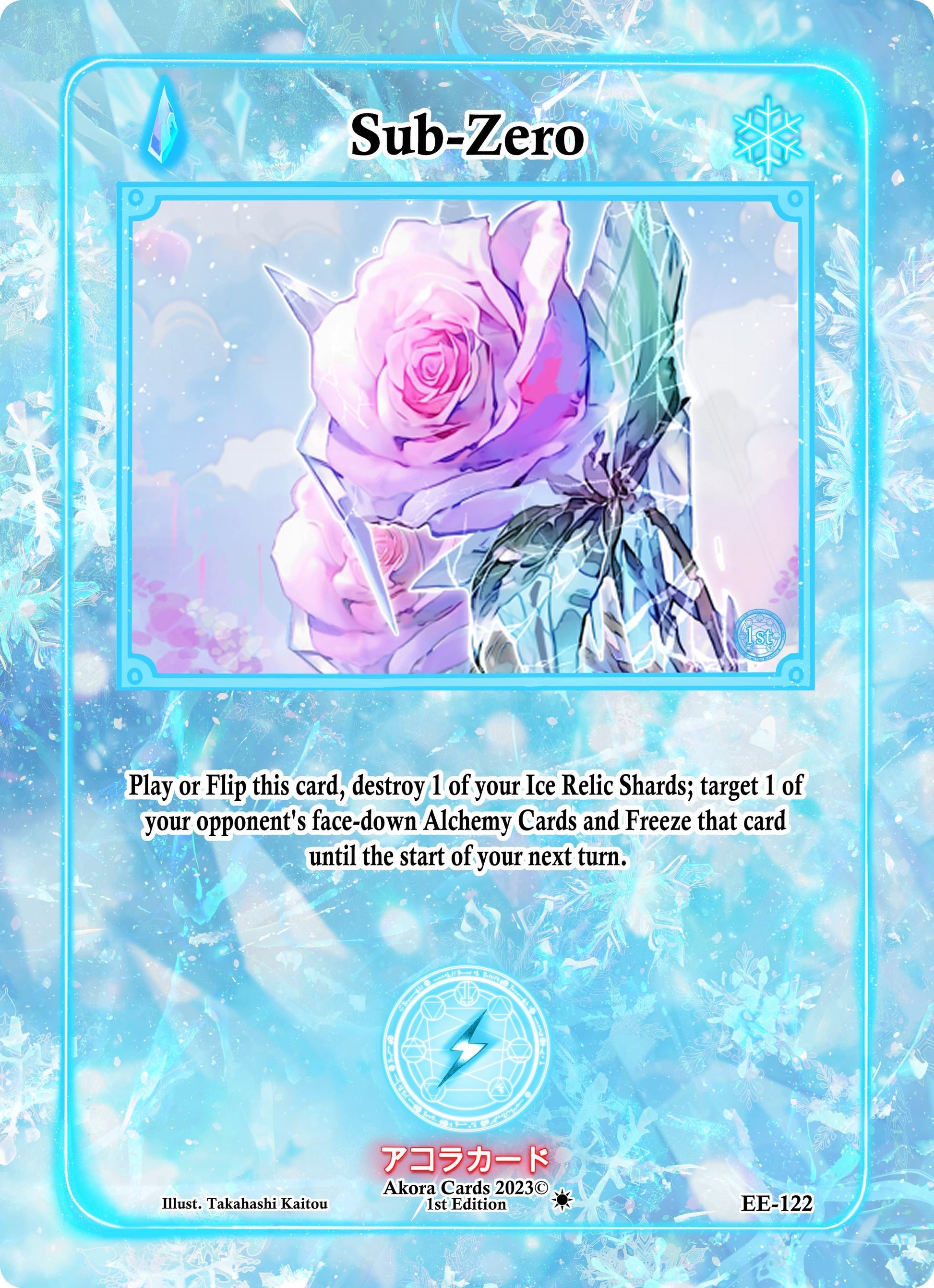 Sub-Zero (122) (EE1E) - Akora TCG Single