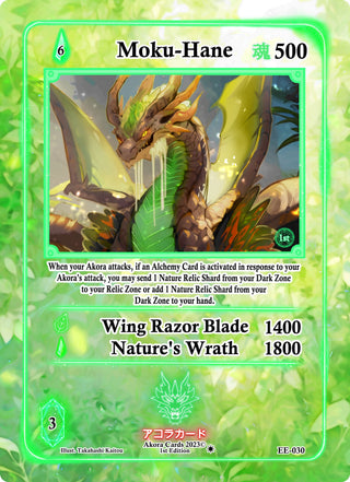 Moku-Hane (30) (EE1E) - Akora TCG Single