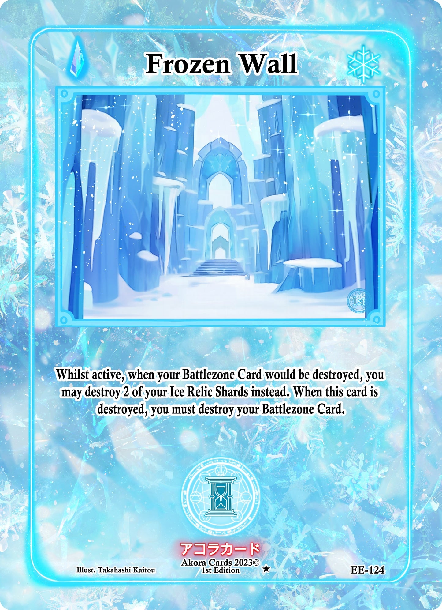 Frozen Wall (124) (EE1E) - Akora TCG Single