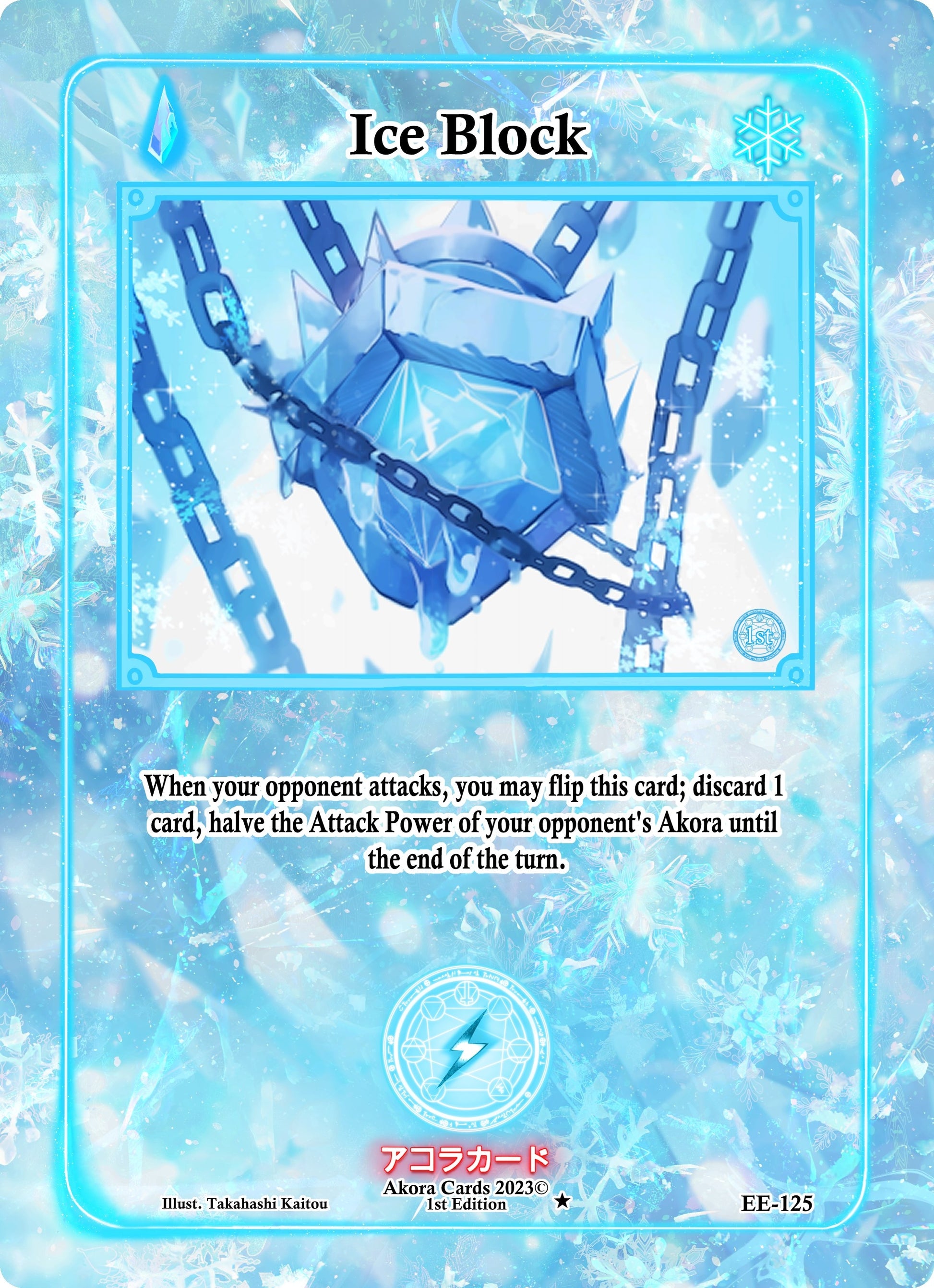Ice Block (125) (EE1E) - Akora TCG Single