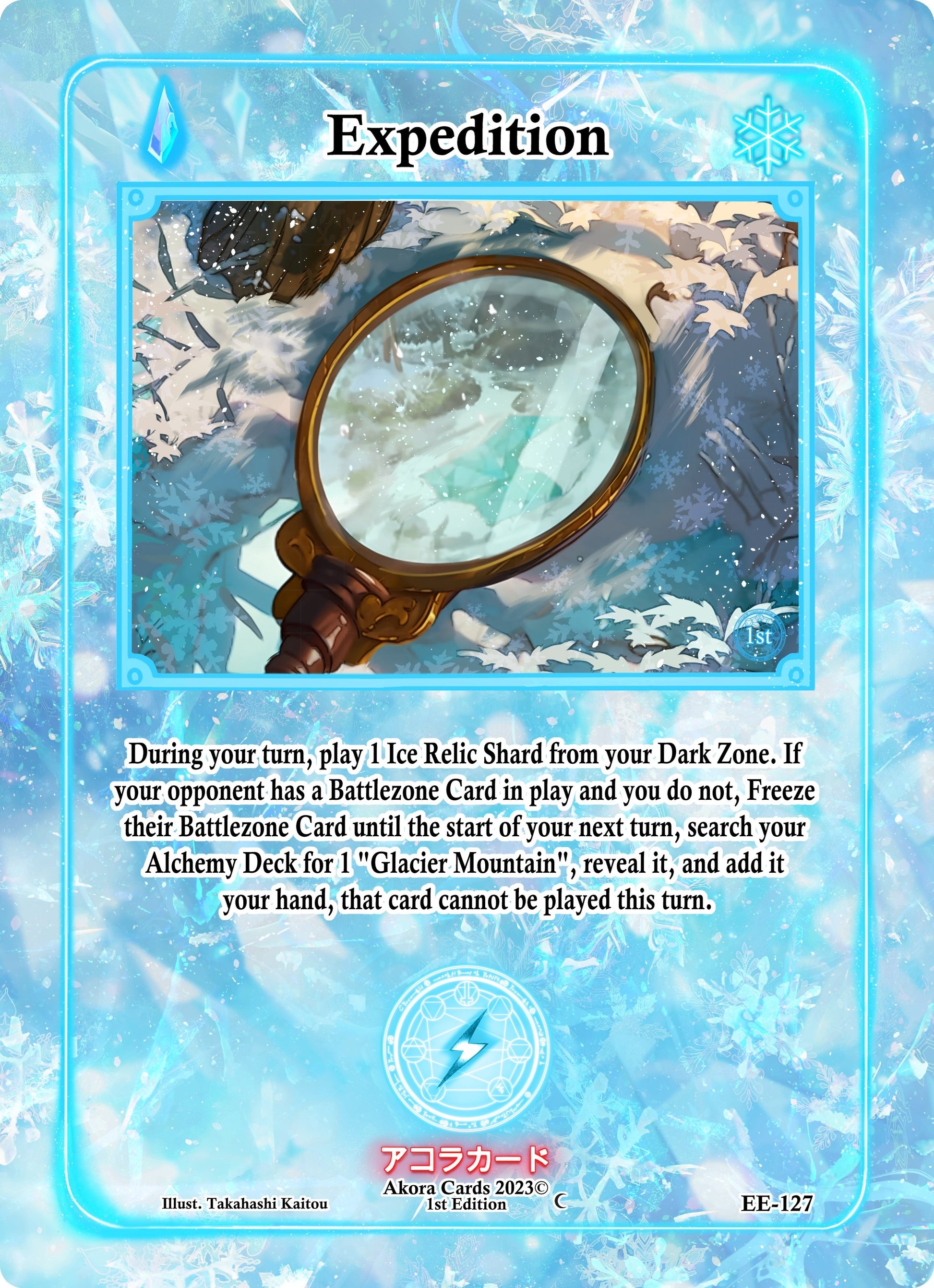 Expedition (127) (EE1E) - Akora TCG Single