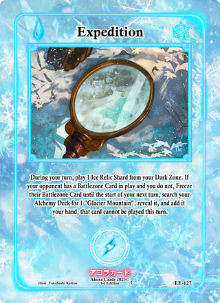 Expedition (127) (EE1E) - Akora TCG Single