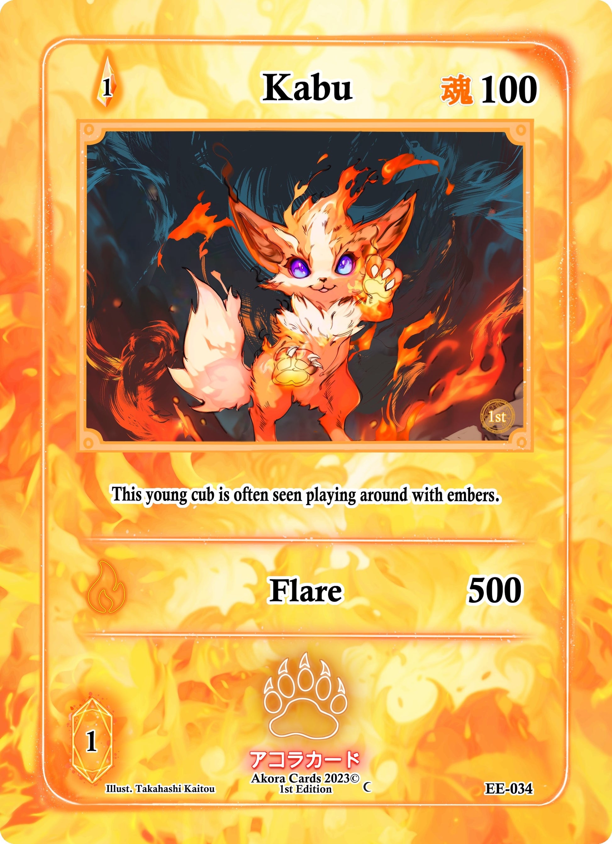 Kabu (34) (EE1E) - Akora TCG Single