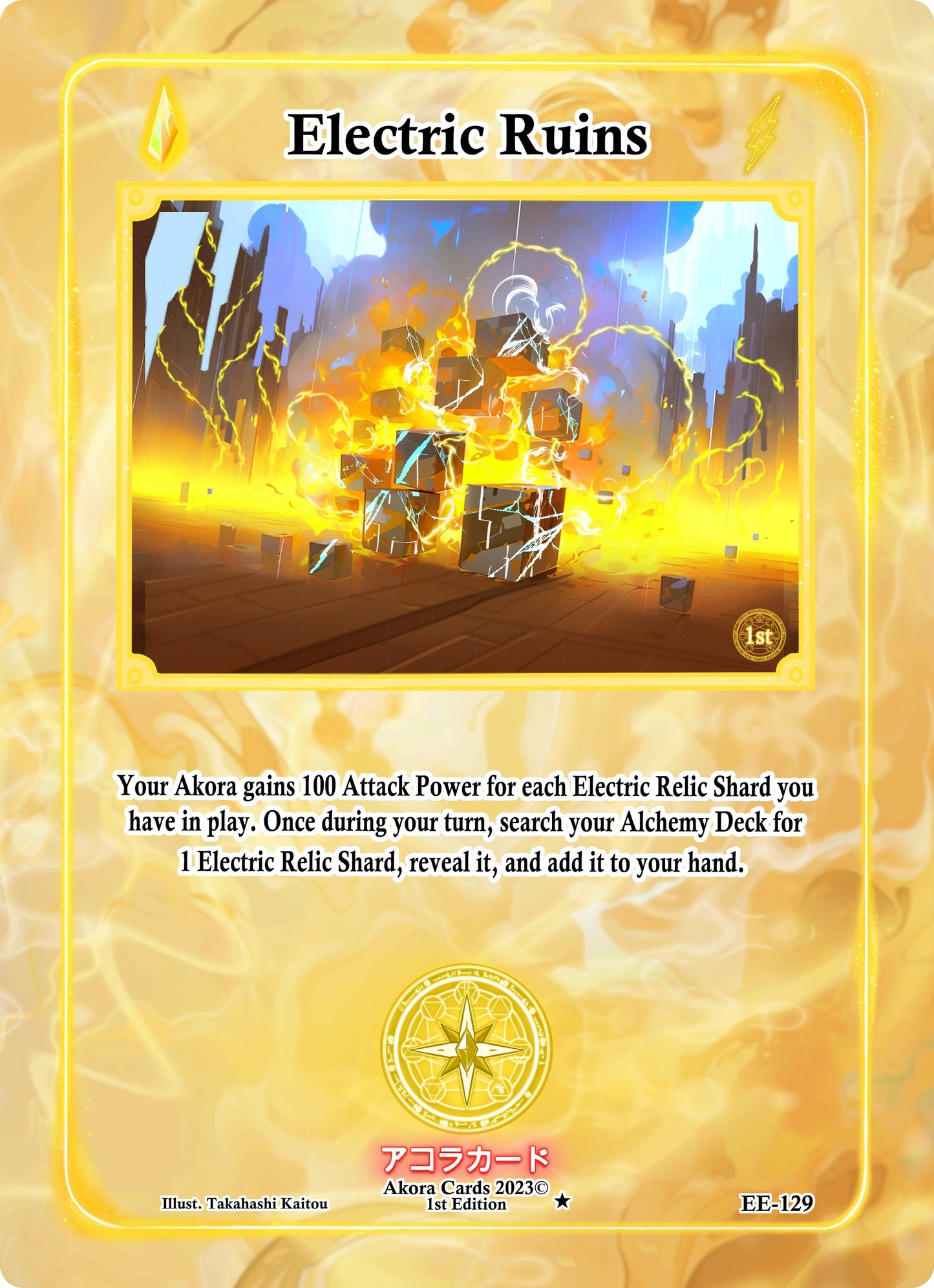 Electric Ruins (129) (EE1E) - Akora TCG Single