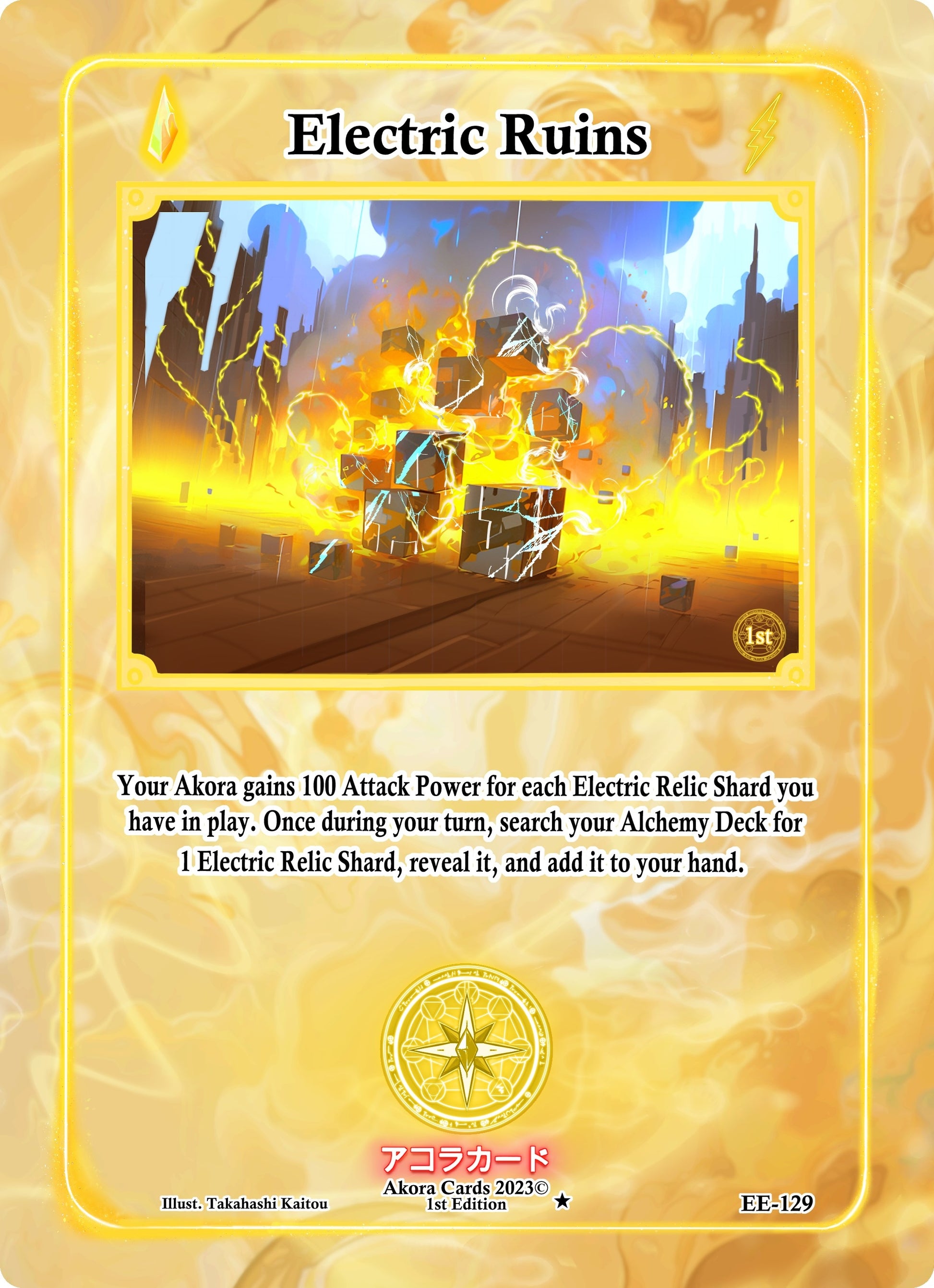 Electric Ruins (129) (EE1E) - Akora TCG Single