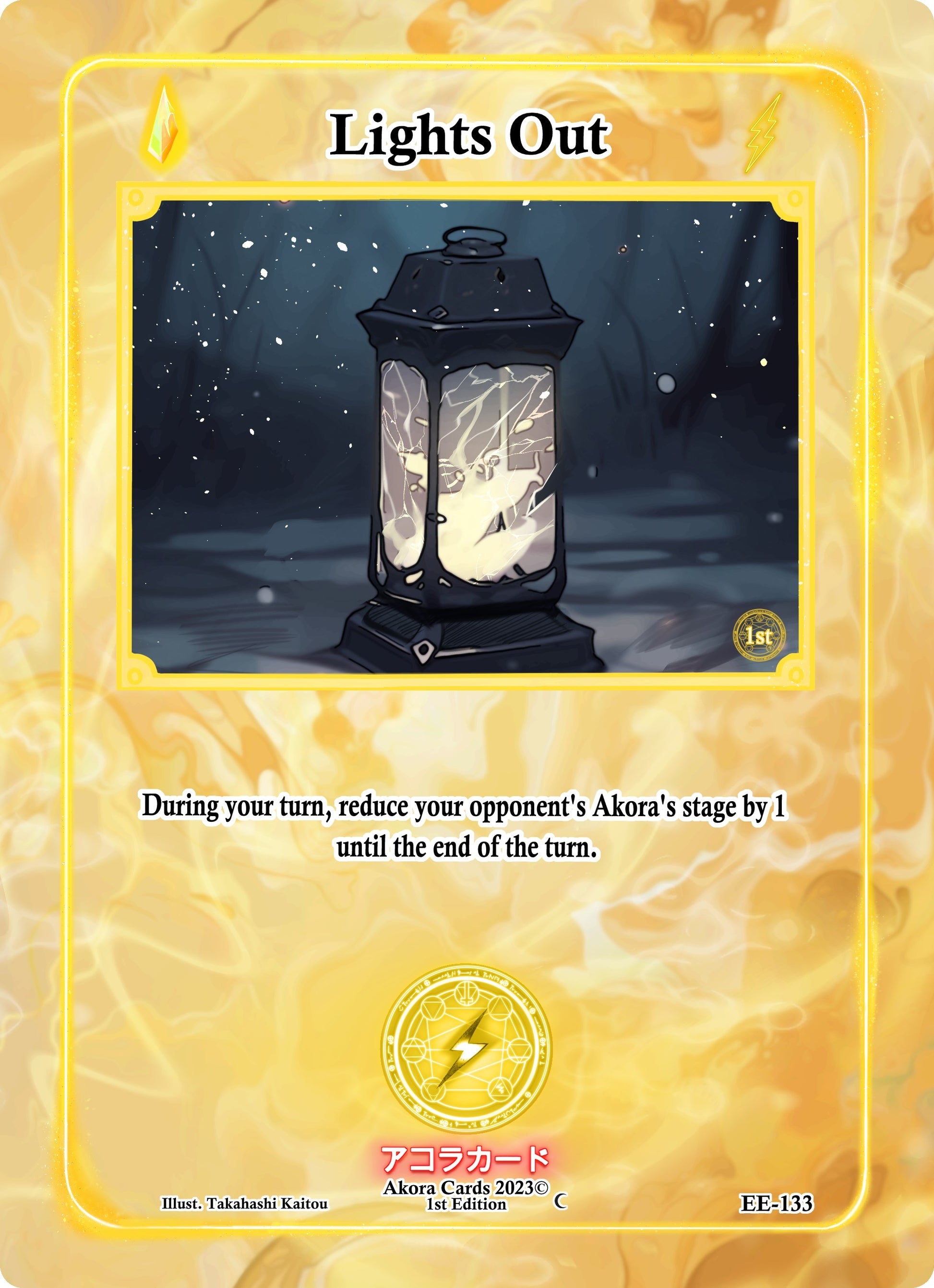 Lights Out (133) (EE1E) - Akora TCG Single