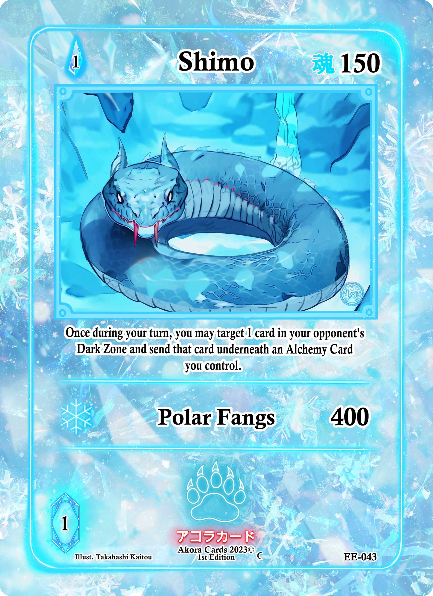 Shimo (43) (EE1E) - Akora TCG Single