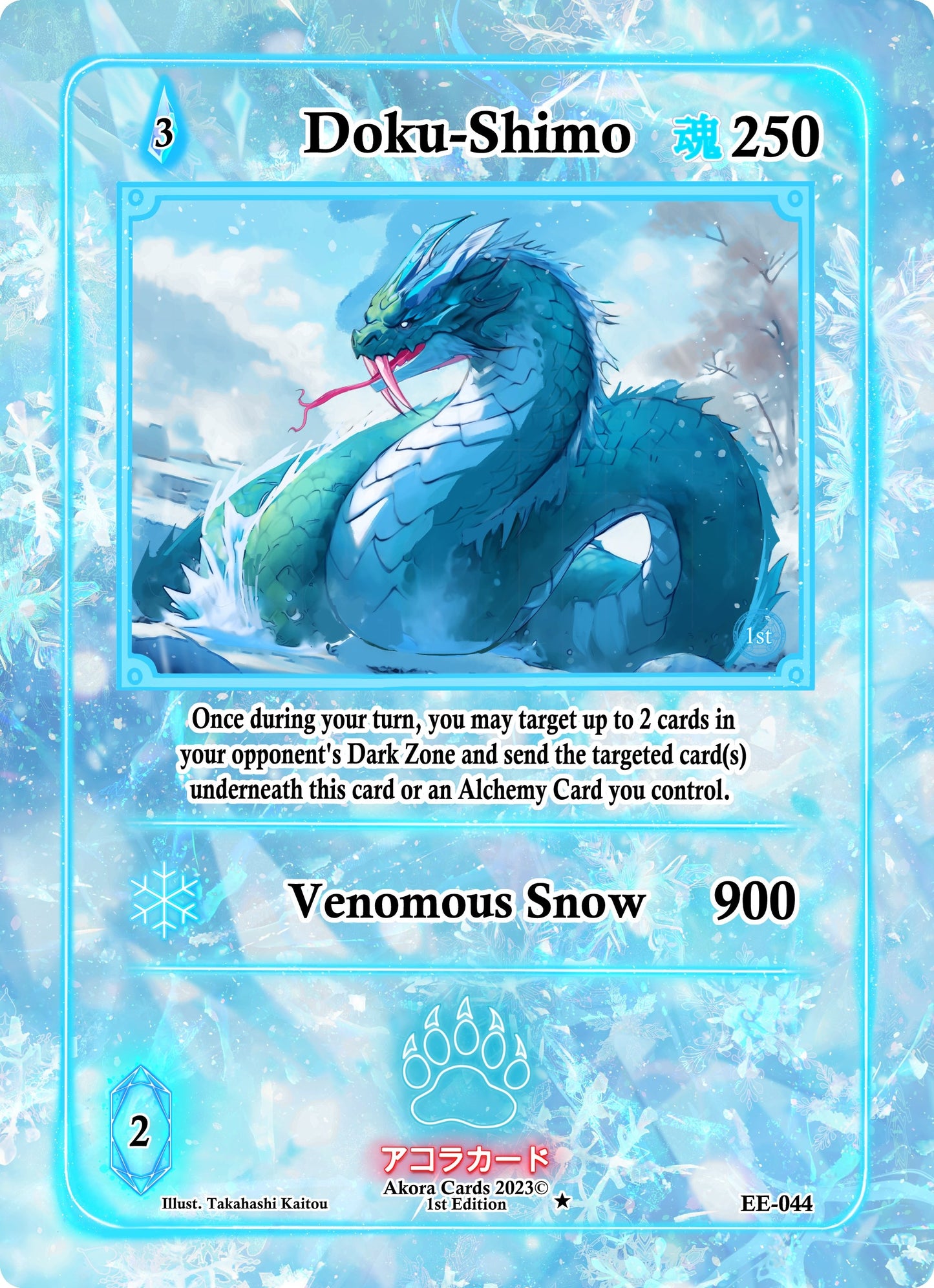 Doku-Shimo (44) (EE1E) - Akora TCG Single