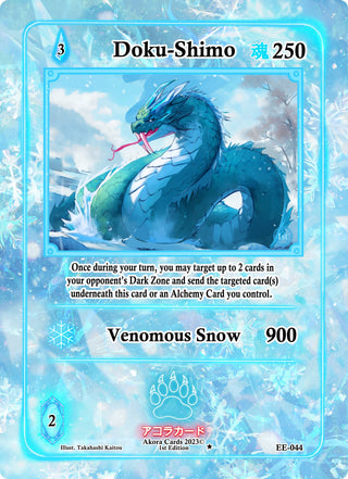 Doku-Shimo (44) (EE1E) - Akora TCG Single