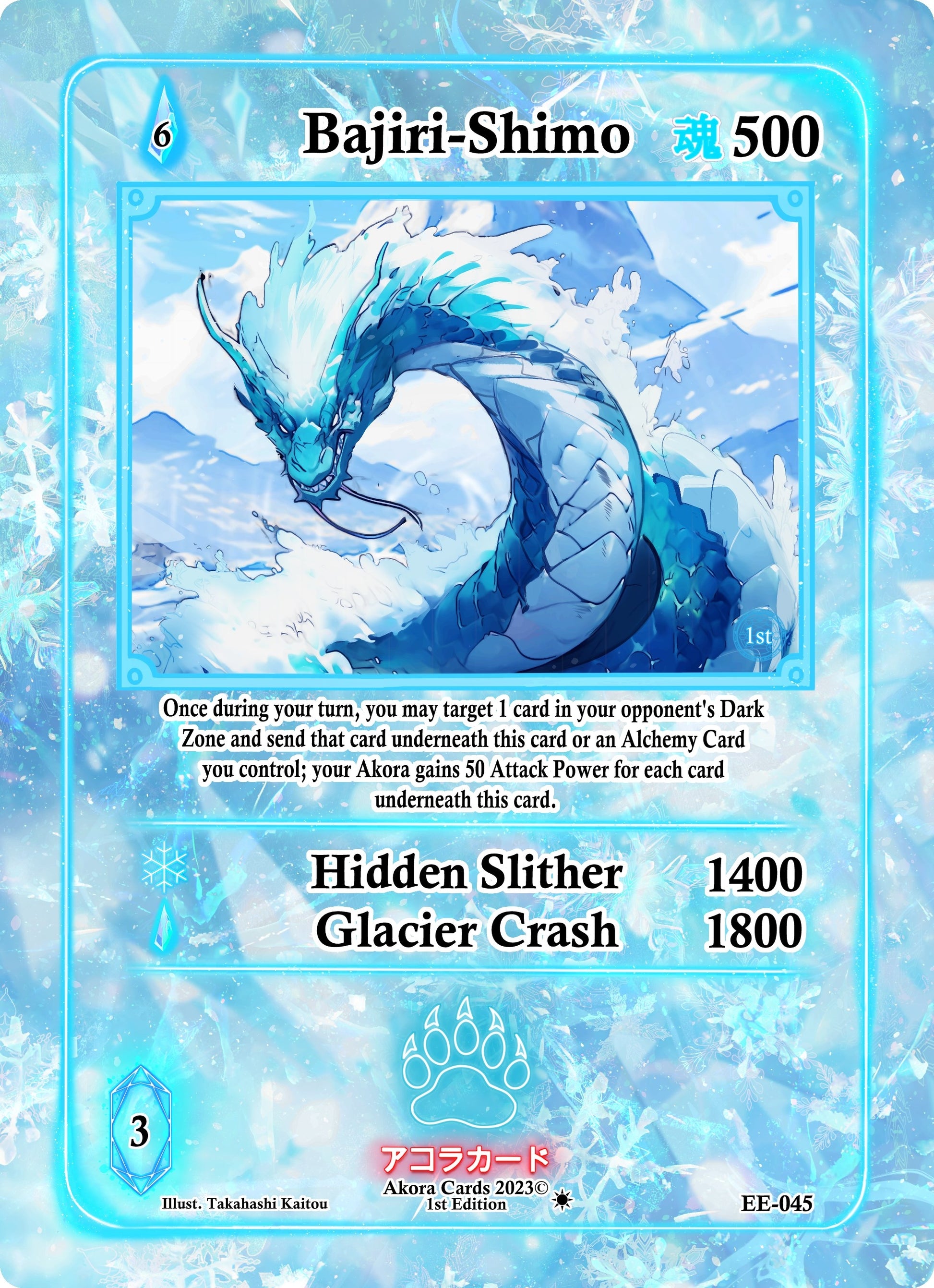 Bajiri-Shimo (45) (EE1E) - Akora TCG Single