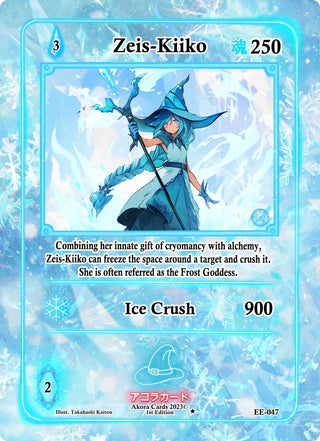 Zeis-Kiiko (47) (EE1E) - Akora TCG Single